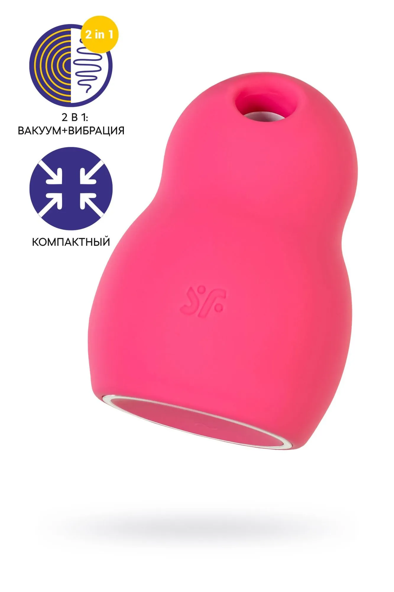 вакуумный стимулятор клитора satisfyer pro to go 1, красный в 