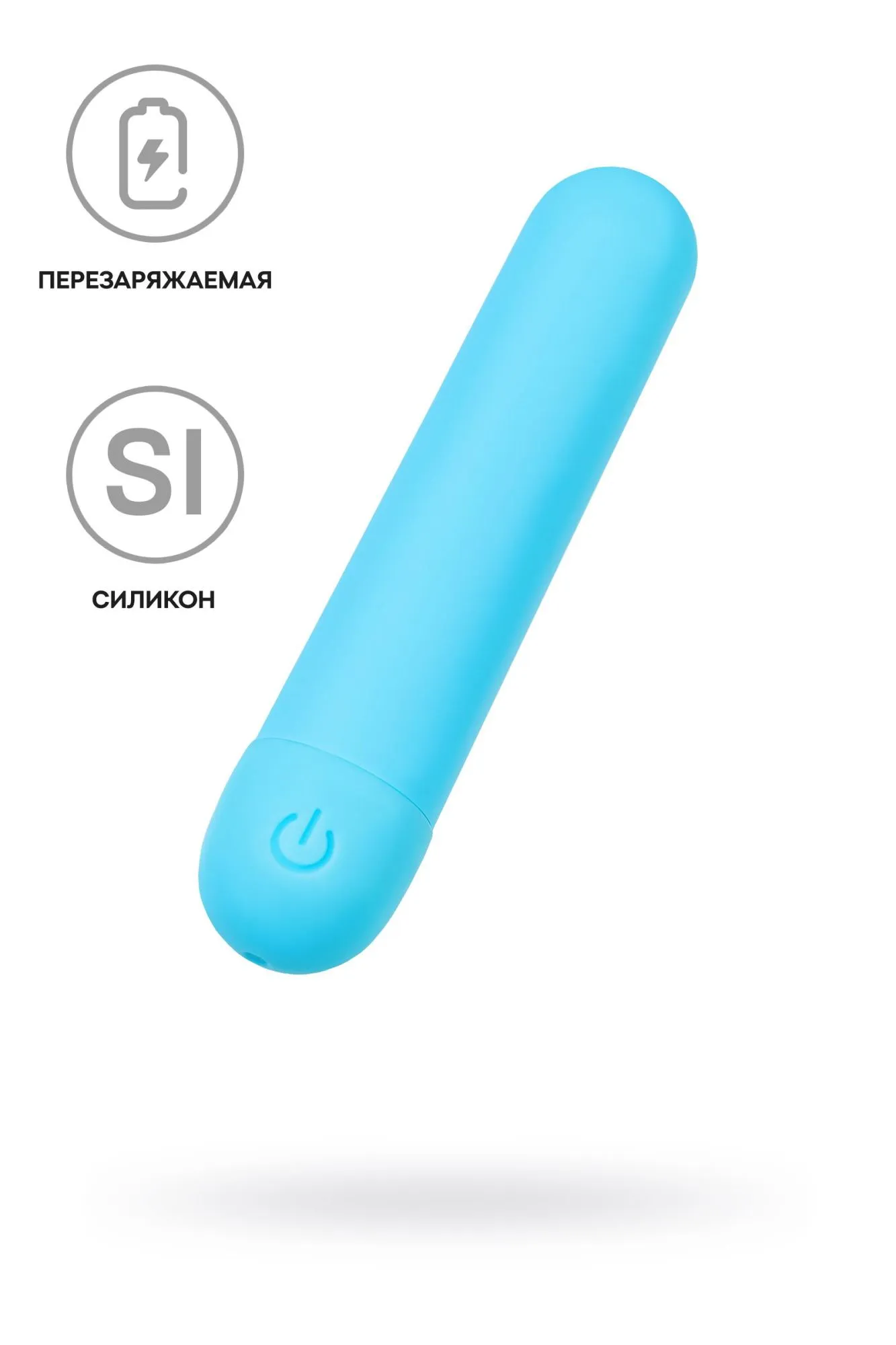 вибропуля a-toys murr, силикон, голубой, 10 см в 