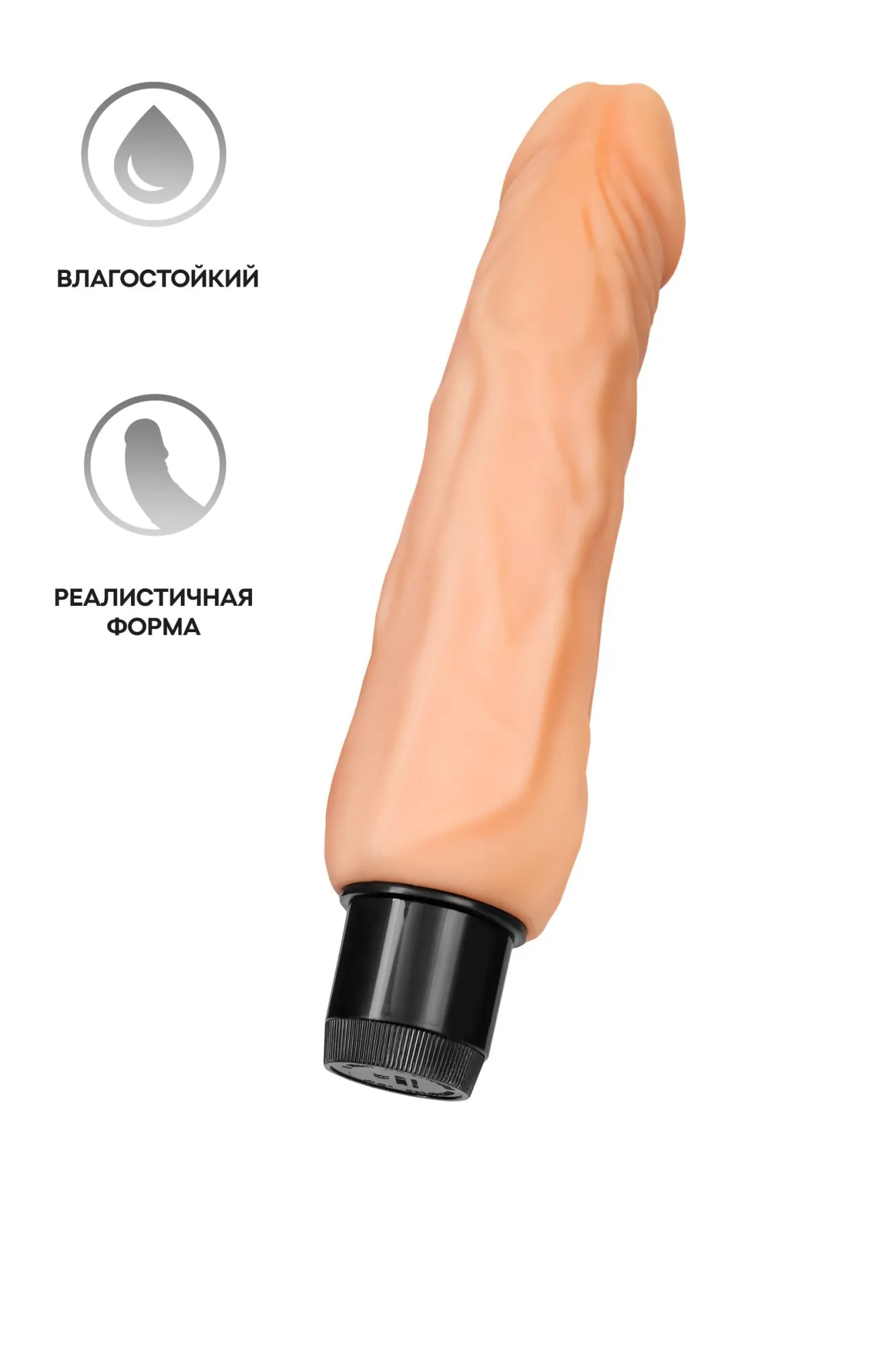 реалистичный вибратор a-toys by toyfa tond, tpe, телесный, 20,5 см в 