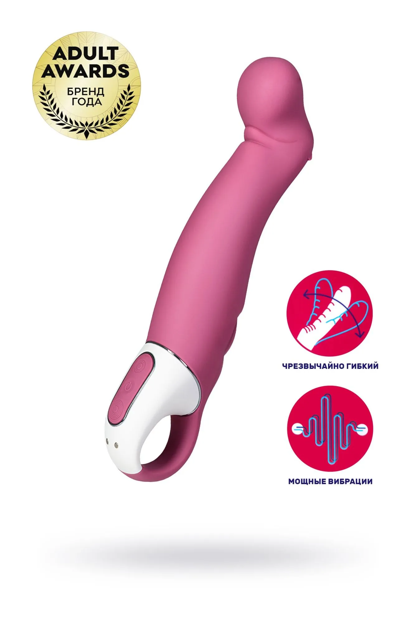нереалистичный вибратор satisfyer vibes petting hippo, силикон, красный, 22,9 см. в 
