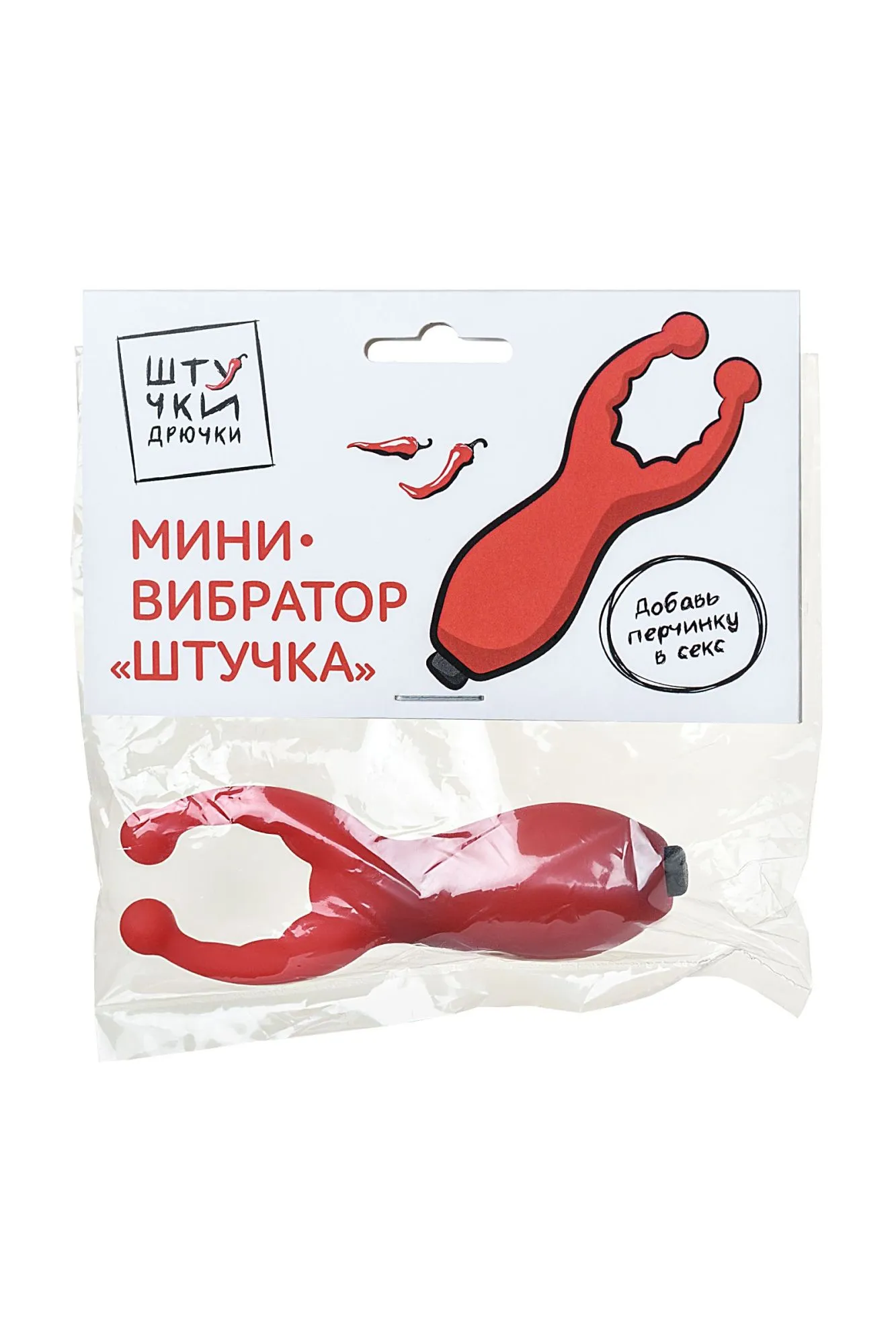 мини-вибратор штучки-дрючки штучка, силикон, красный, 7,5 см в 