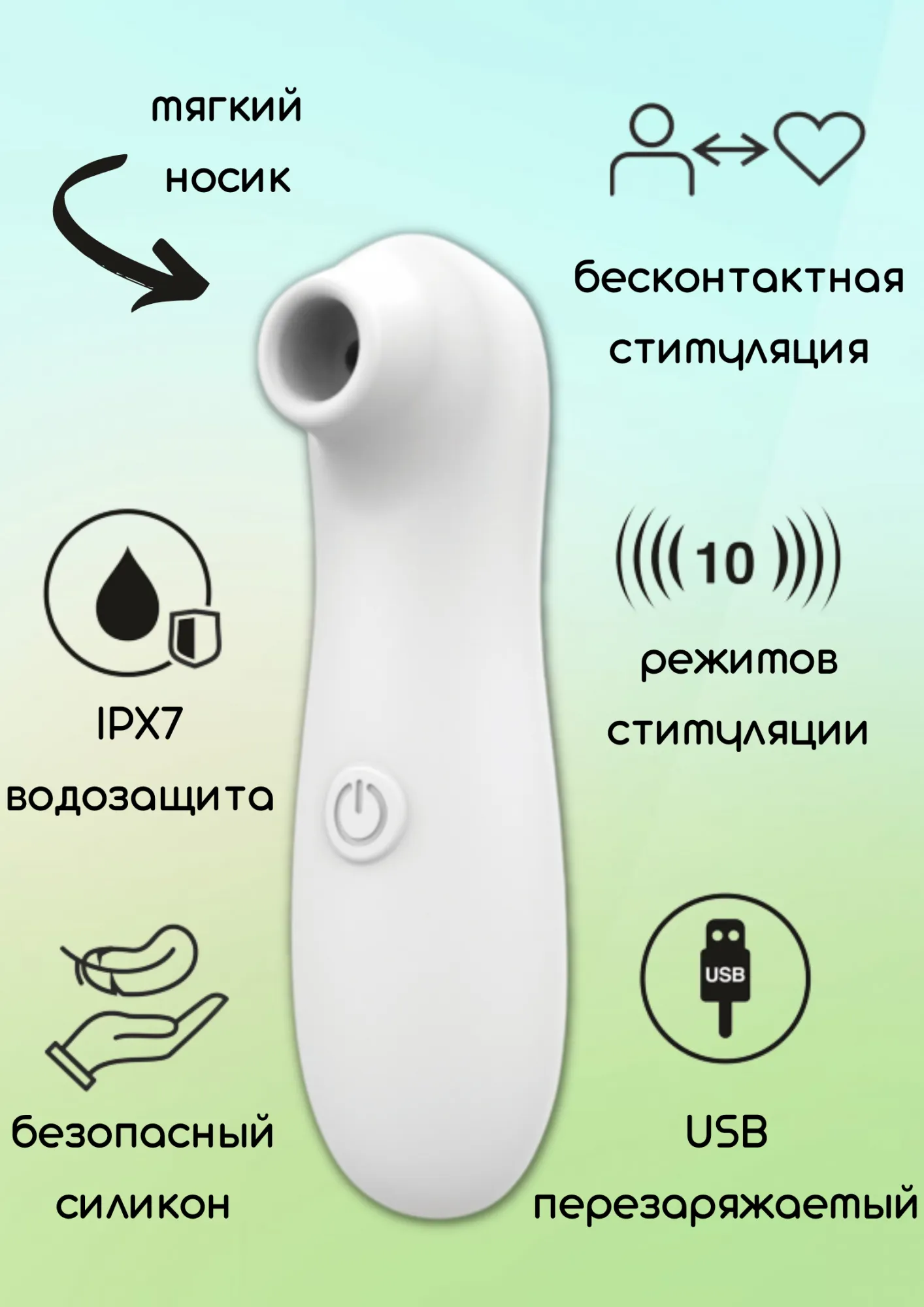 перезаряжаемый вакуумно-волновой стимулятор take it easy fay white 9023-01lola в 