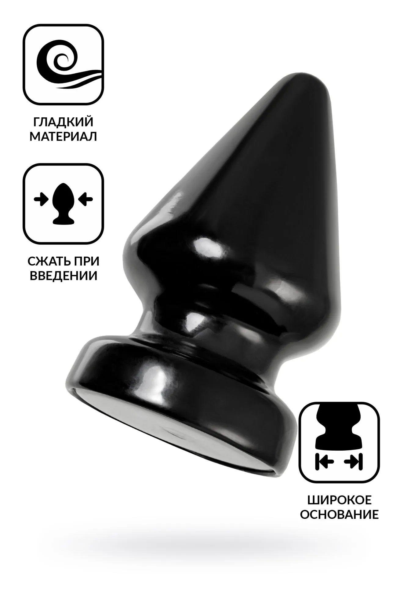 анальная втулка toyfa popo pleasure draco β, pvc, черная, 21 см, ø 11,5 см в 