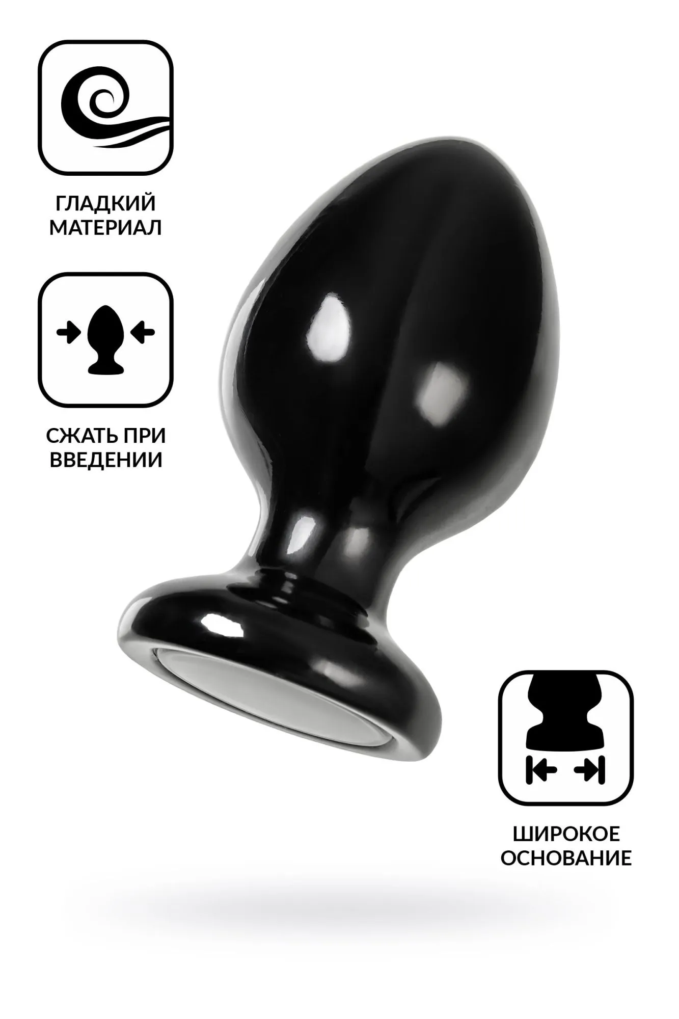 анальная втулка toyfa popo pleasure cetus β, pvc, черная, 13 см, ø 6,8 см в 