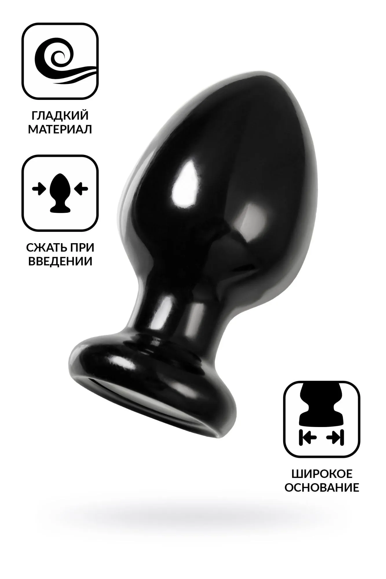 анальная втулка toyfa popo pleasure cetus α, pvc, черная, 11,5 см, ø 6,2 см в 
