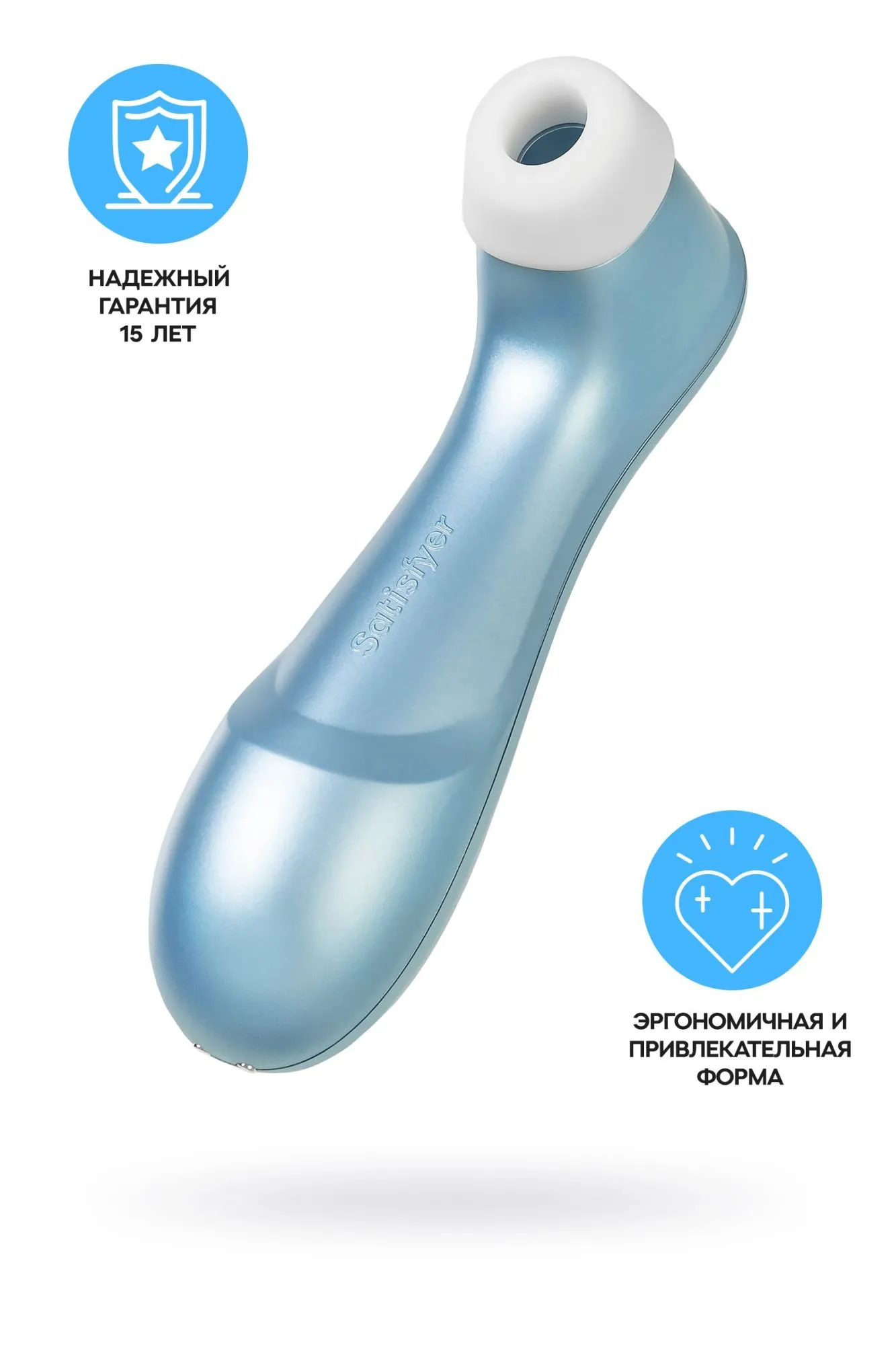 вакуум-волновой бесконтактный стимулятор клитора satisfyer pro 2, силикон, голубой, 16,5 см в 