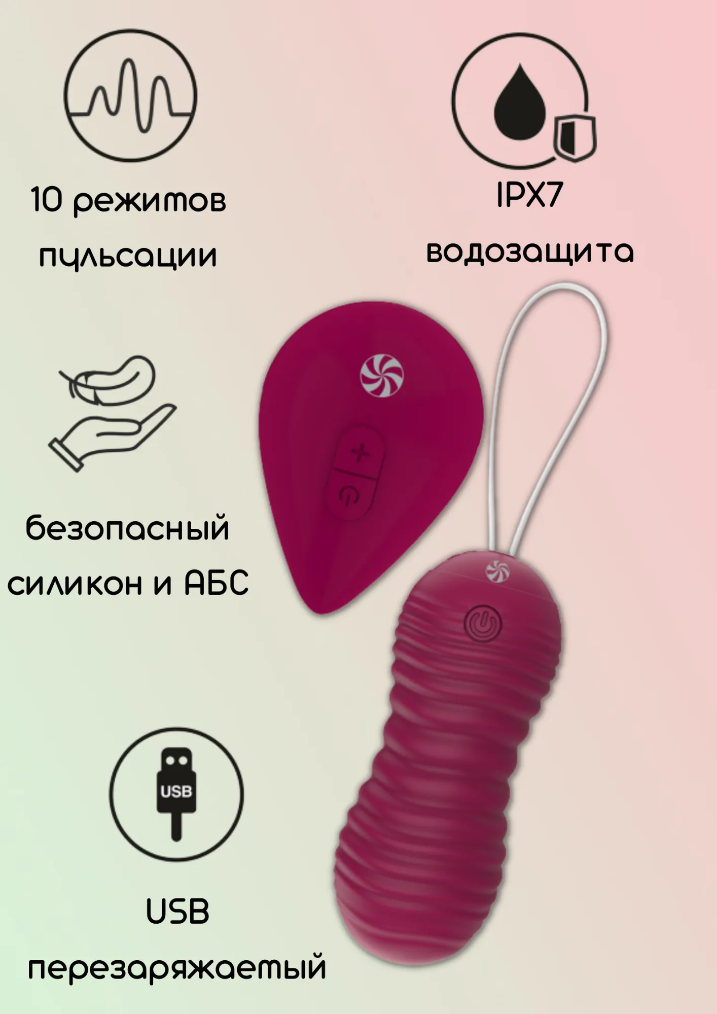 пульсирующие виброшарики на пульте take it easy era wine red 9021-09lola в 