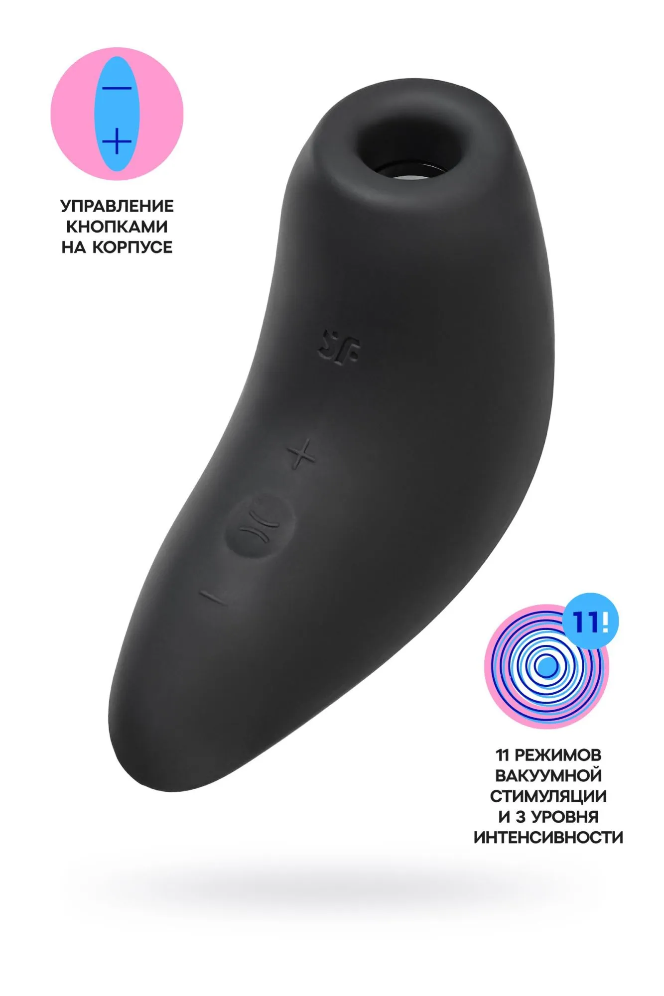 вакуум-волновой стимулятор клитора satisfyer magnetic deep pulse, силикон, черный, 11,6 см в 