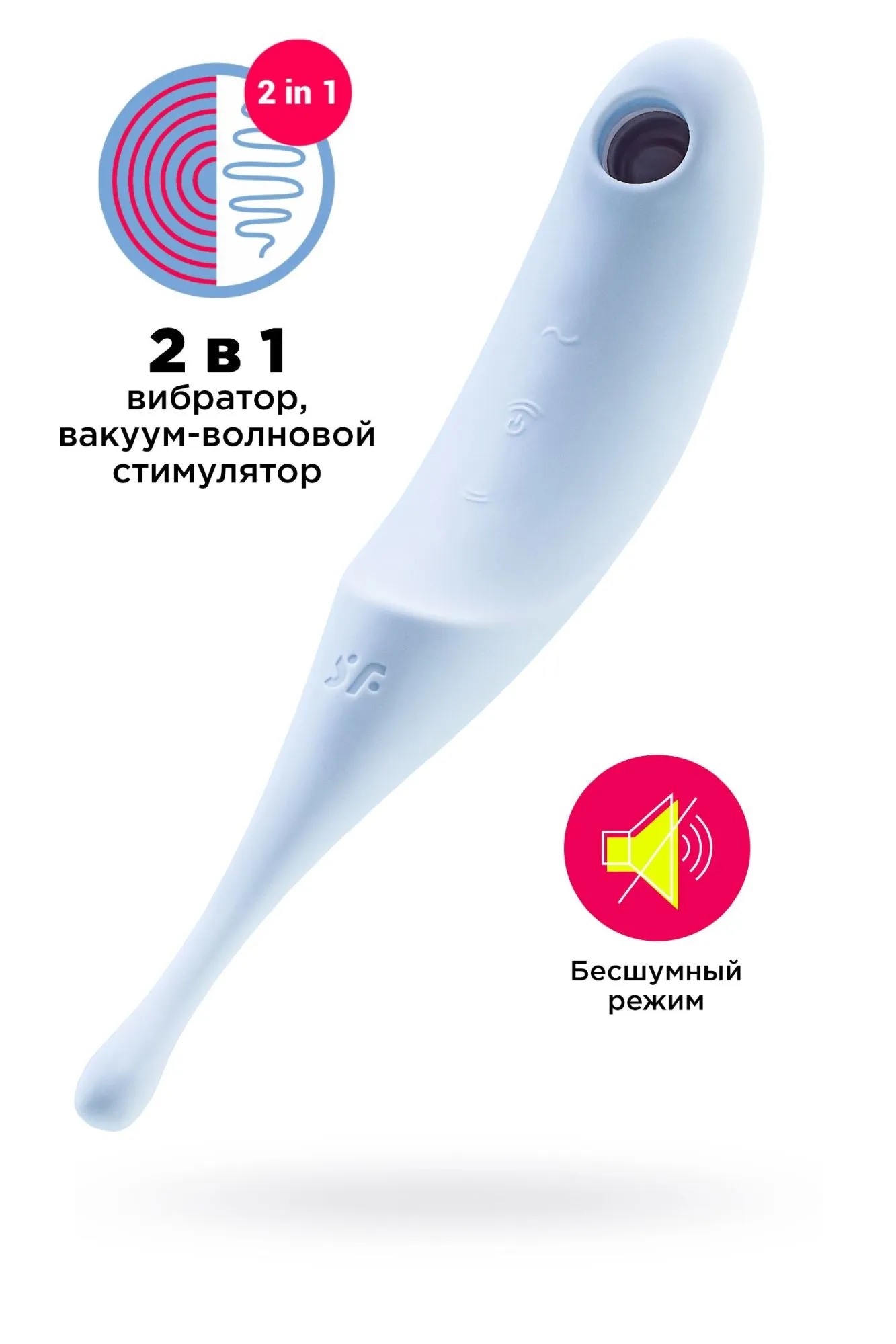 вакуум-волновой бесконтактный стимулятор клитора satisfyer twirling pro, силикон, голубой, 20 см в 