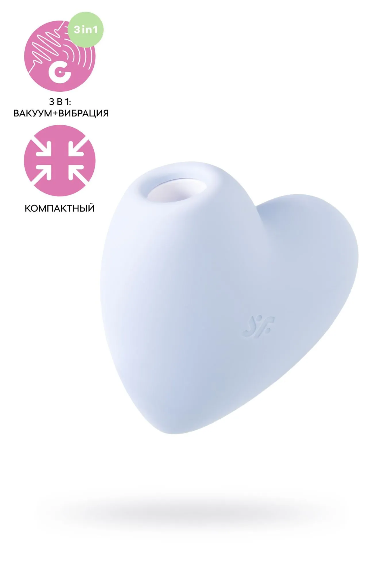 вакуум-волновой бесконтактный стимулятор клитора satisfyer cutie heart, силикон, голубой, 7,55 см в 
