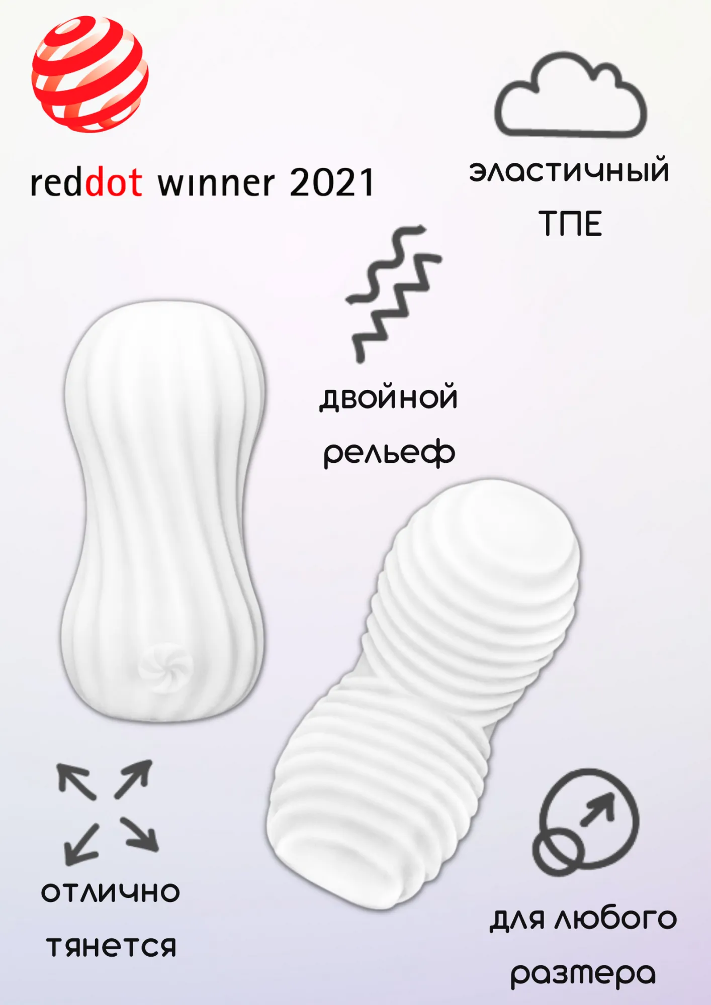 мастурбатор marshmallow fuzzy white 7371-01lola в 