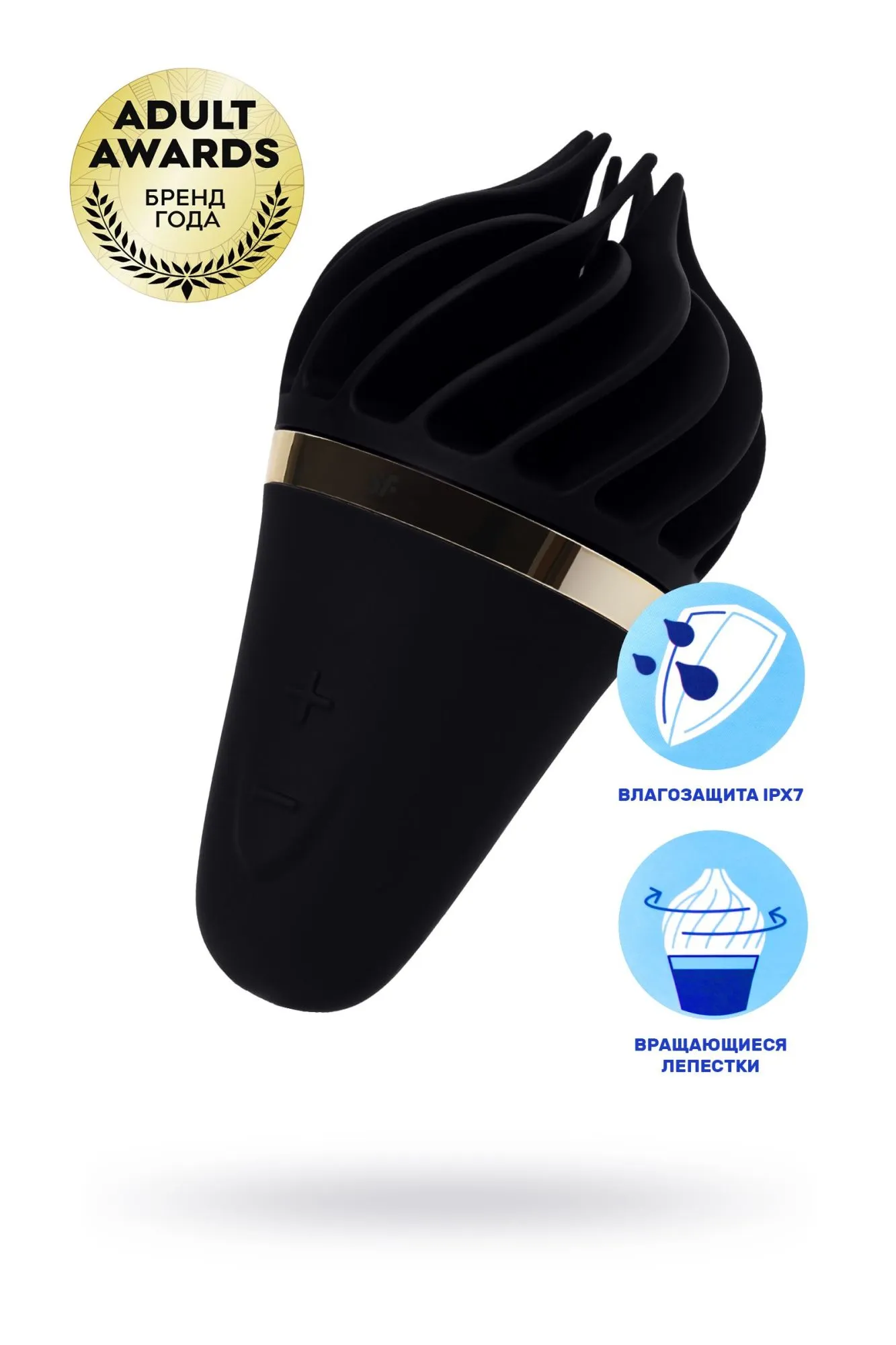 вибромассажер satisfyer layons sweet treat, силикон, черный, 10,4 см. в 