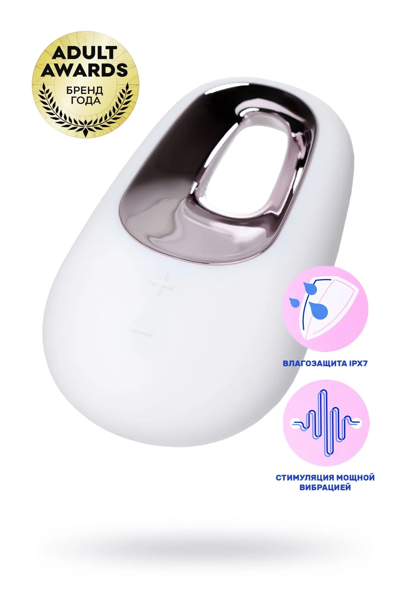 вибромассажер satisfyer layon 5, white temptation, силикон, белый, 9,2 см в 