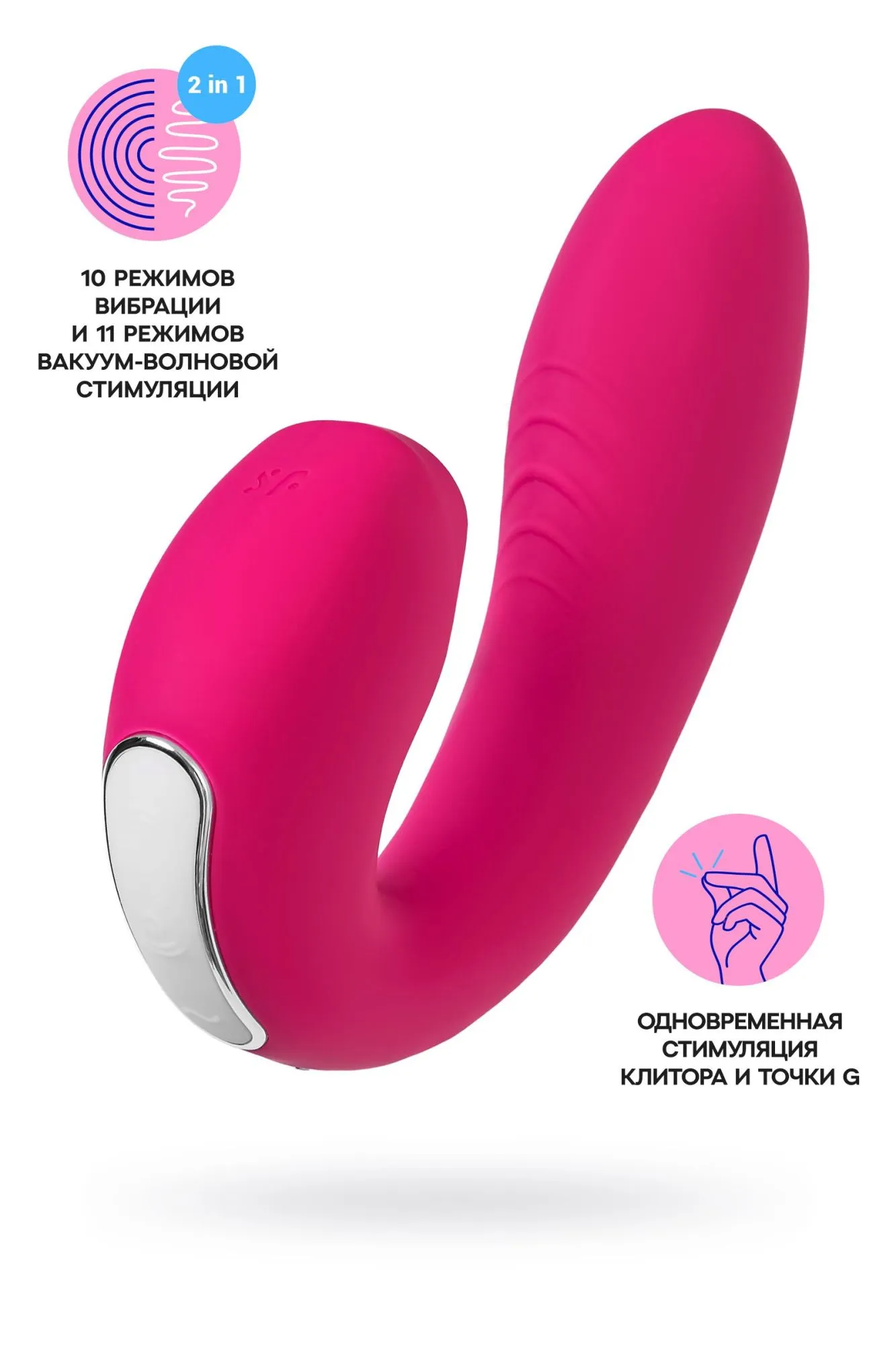 вибратор satisfyer sunray, с вакуум-волновым стимулятором, силикон, розовый, 15 см в 