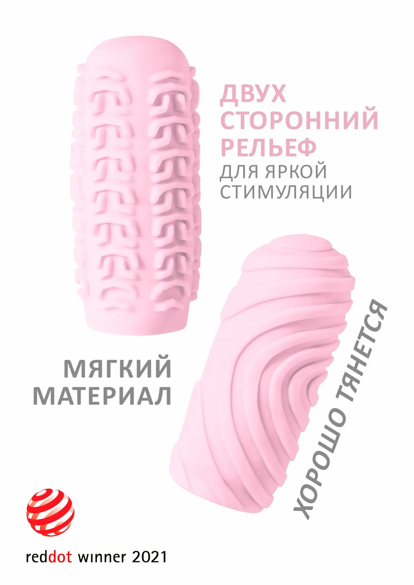 мастурбатор marshmallow maxi sugary pink 8071-02lola в 