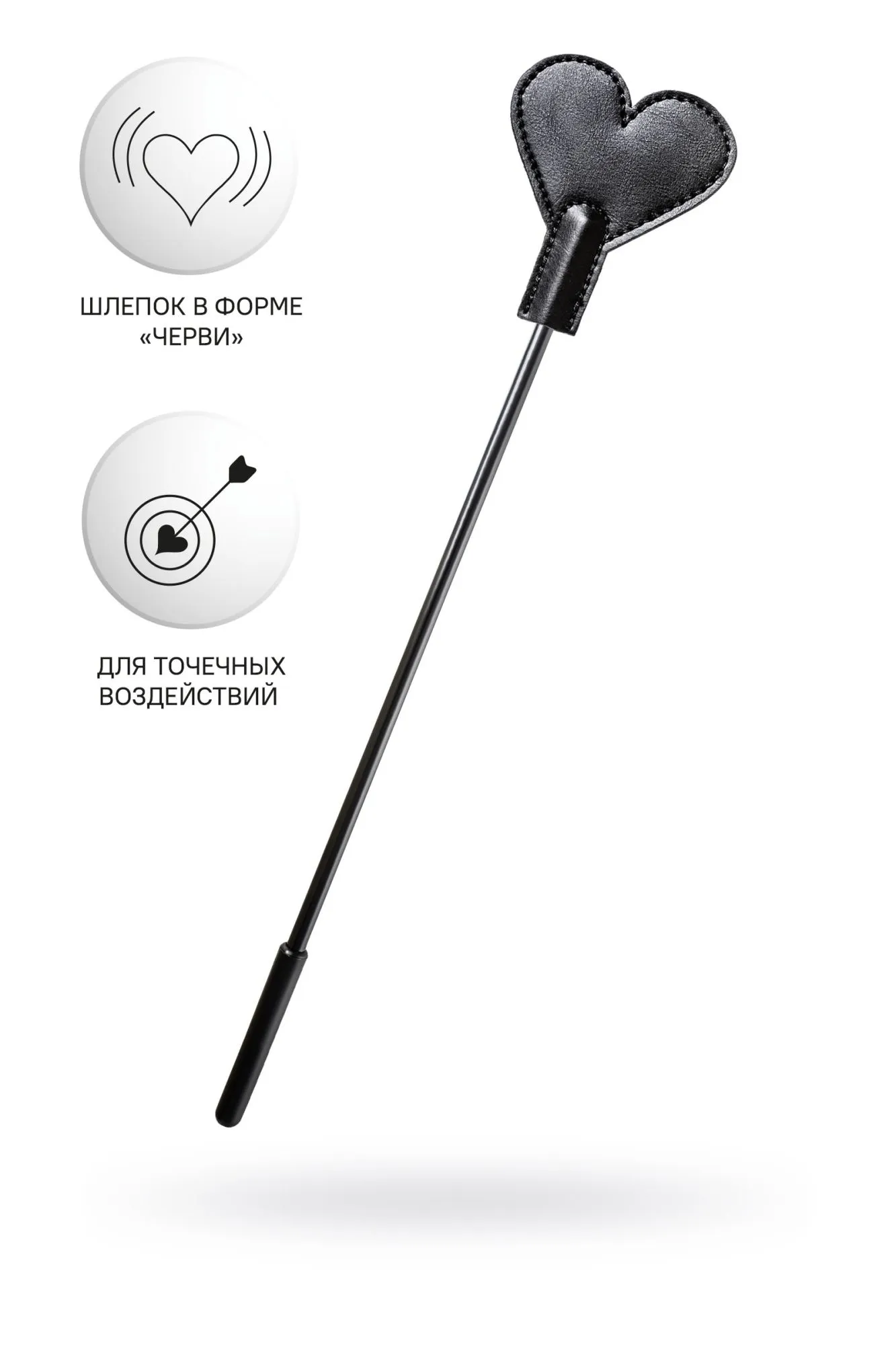 стек anonymo #0008, pu кожа, черный, 35 см в 