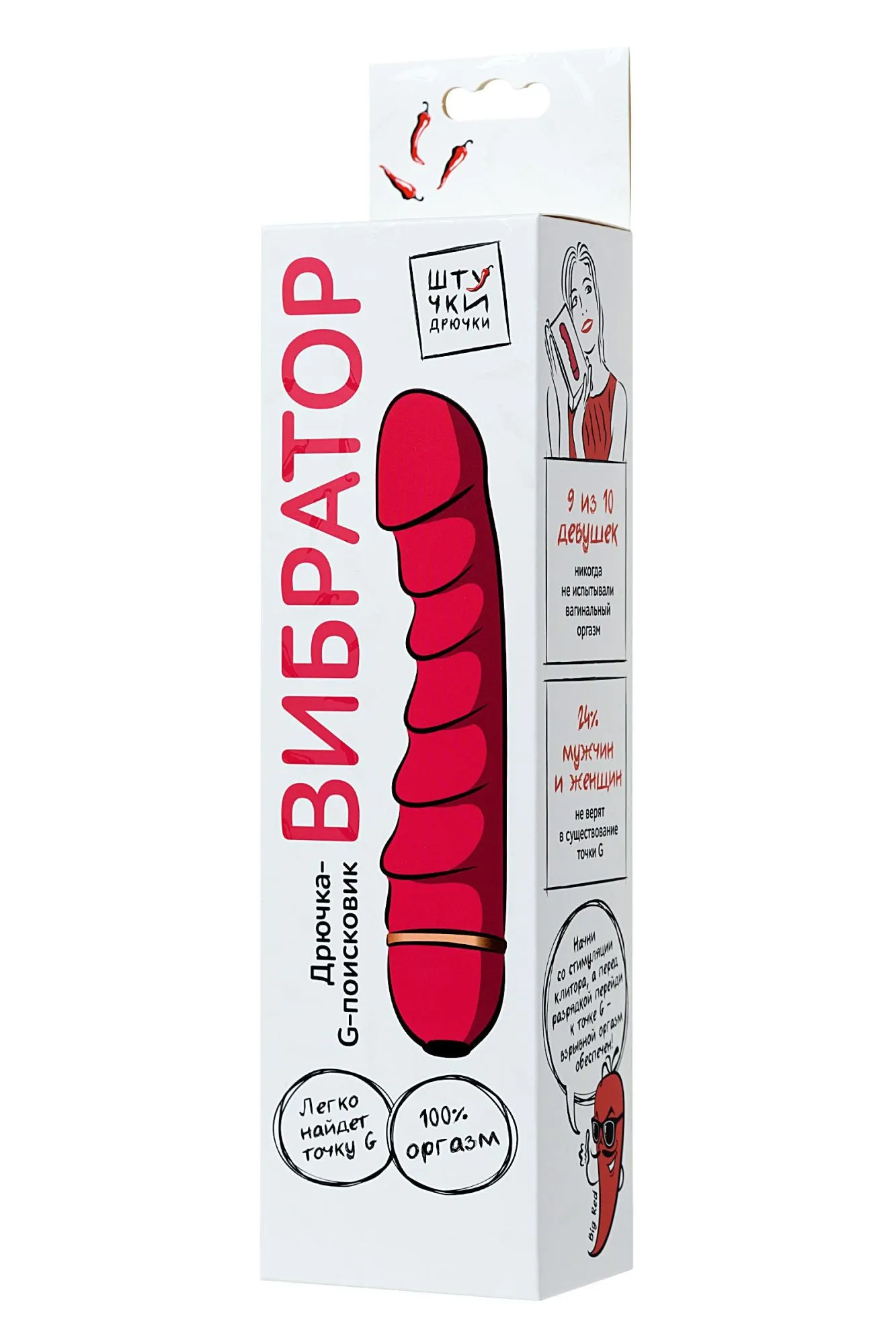 вибратор штучки-дрючки, силикон, розовый, 16 см в 