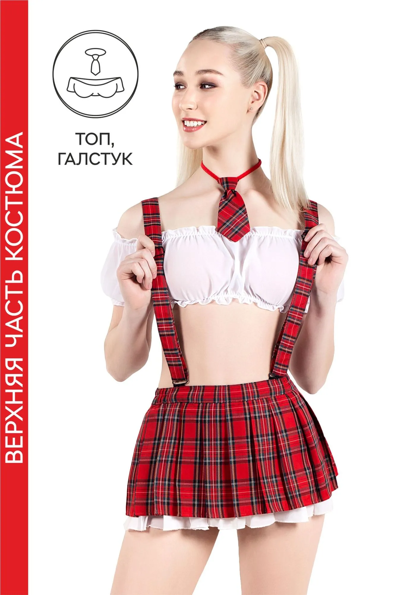 Эротическое верхняя часть костюма «американская школьница», pecado bdsm, топ, галстук, бело-красный, 46 в 