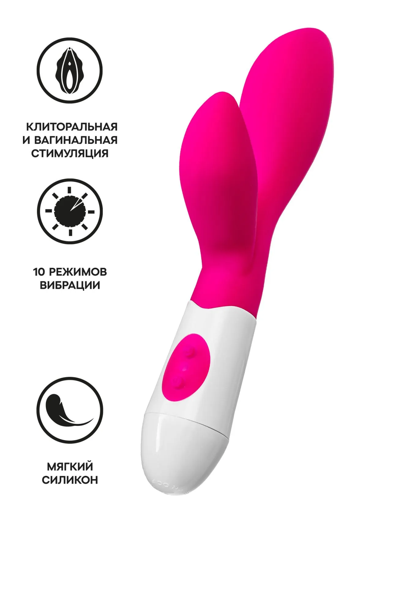 вибратор с клиторальным стимулятором toyfa a-toys lilu, силикон, розовый, 20 см в 