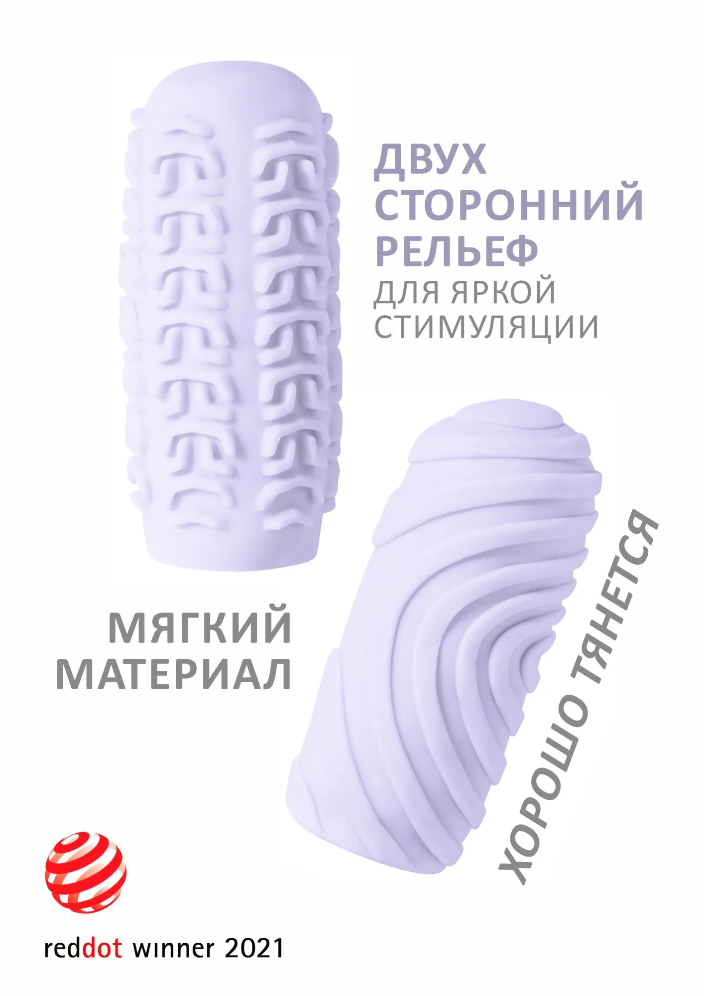 мастурбатор marshmallow maxi sugary purple 8071-03lola в 