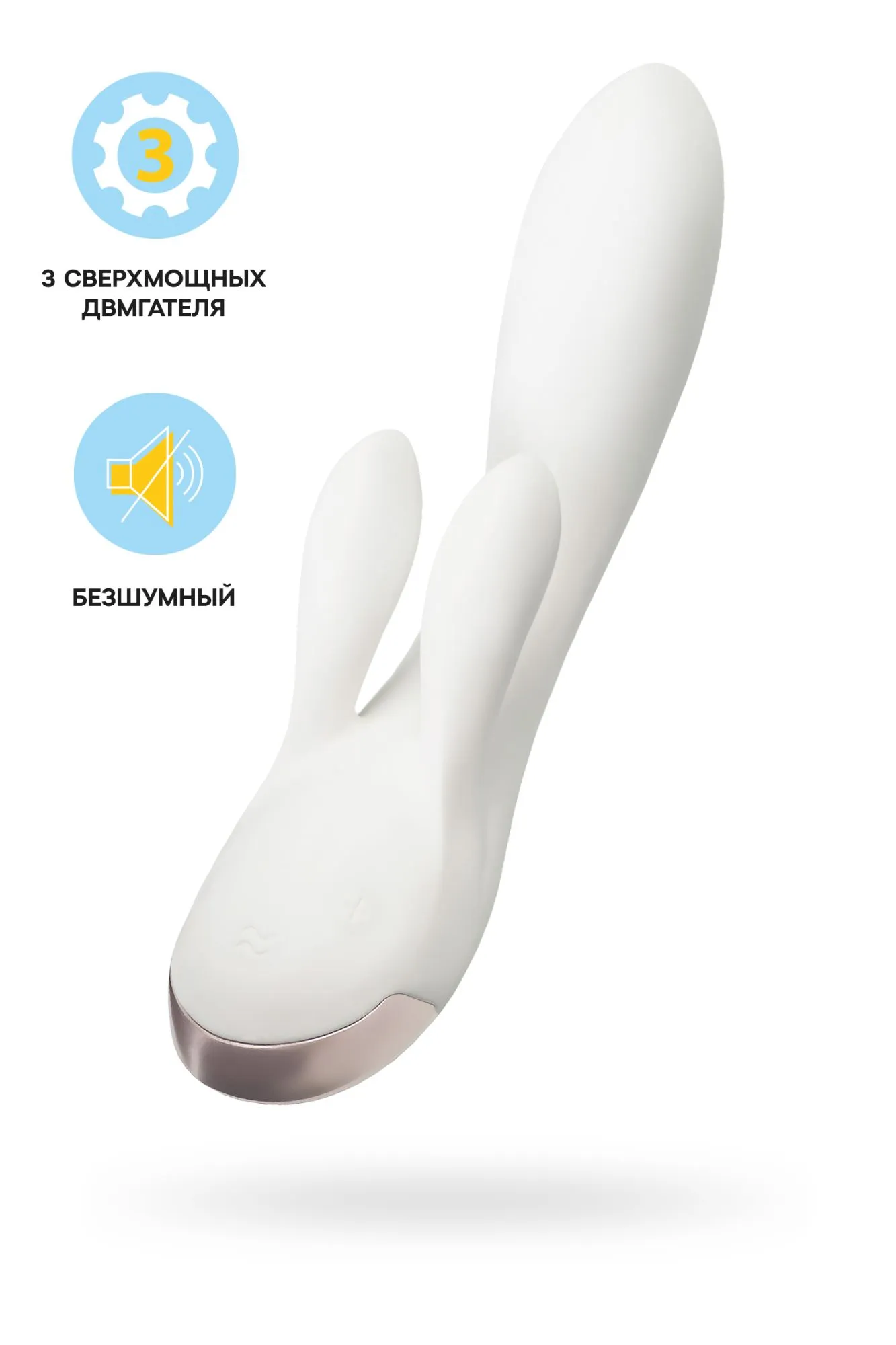 вибромассажер satisfyer double flex connect app, белый, силикон в 