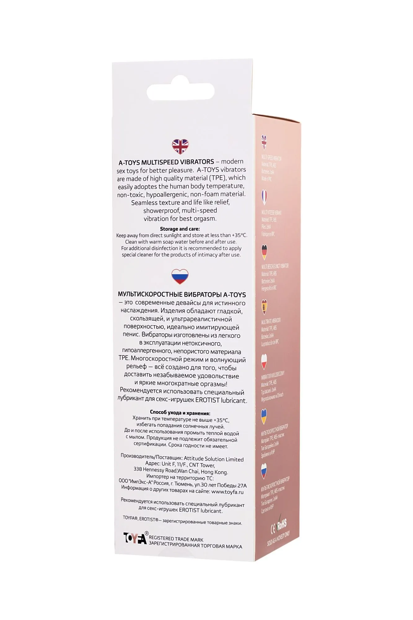 реалистичный вибратор a-toys by toyfa multi-speed, tpe, телесный, 20 см в 