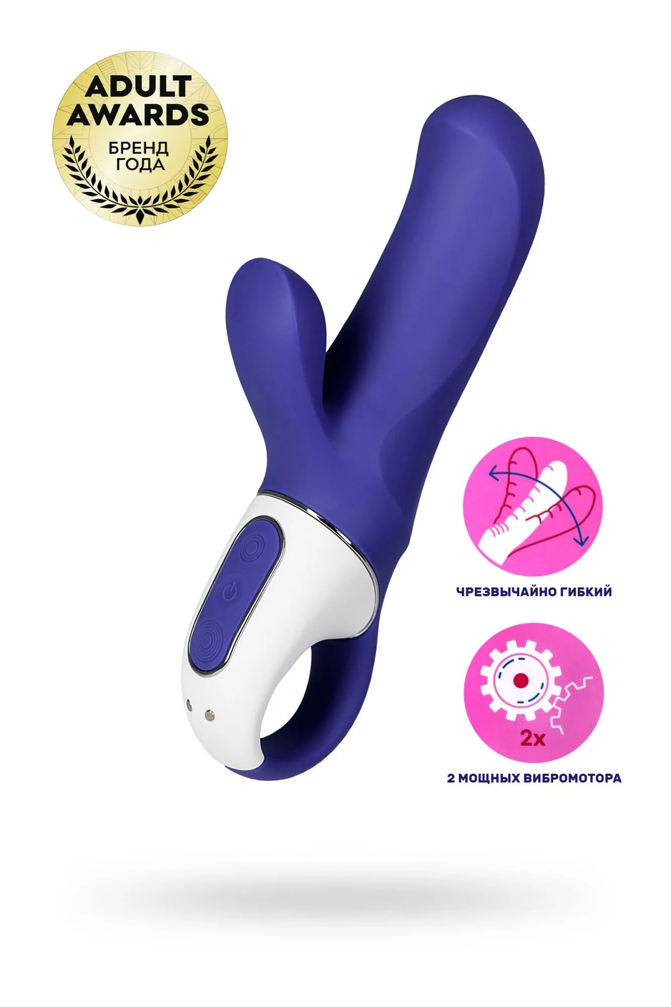нереалистичный вибратор satisfyer vibes magic bunny, силикон, фиолетовый, 17,7 см. в 