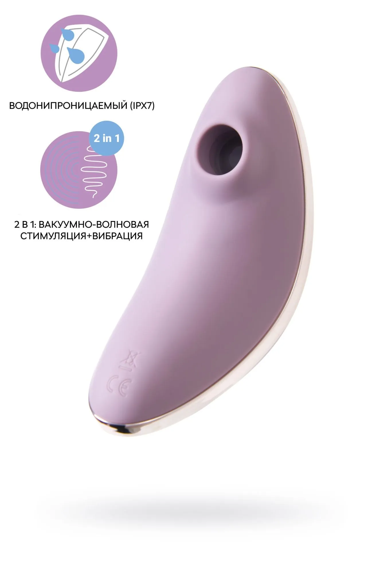 вакуум-волновой бесконтактный стимулятор клитора satisfyer vulva lover 1, силикон, фиолетовый, 11,9 в 