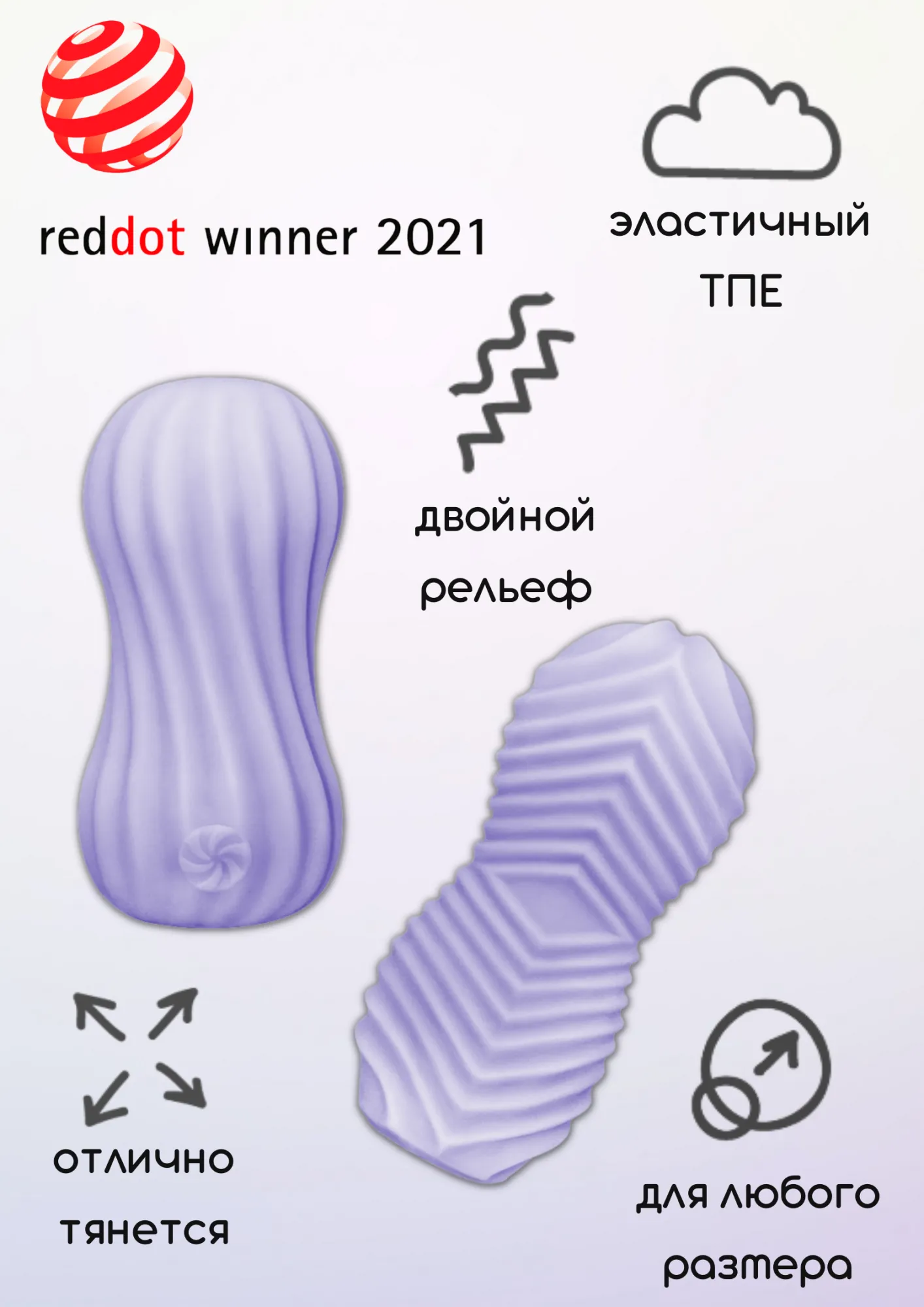 мастурбатор marshmallow fuzzy lavander 7371-03lola в 