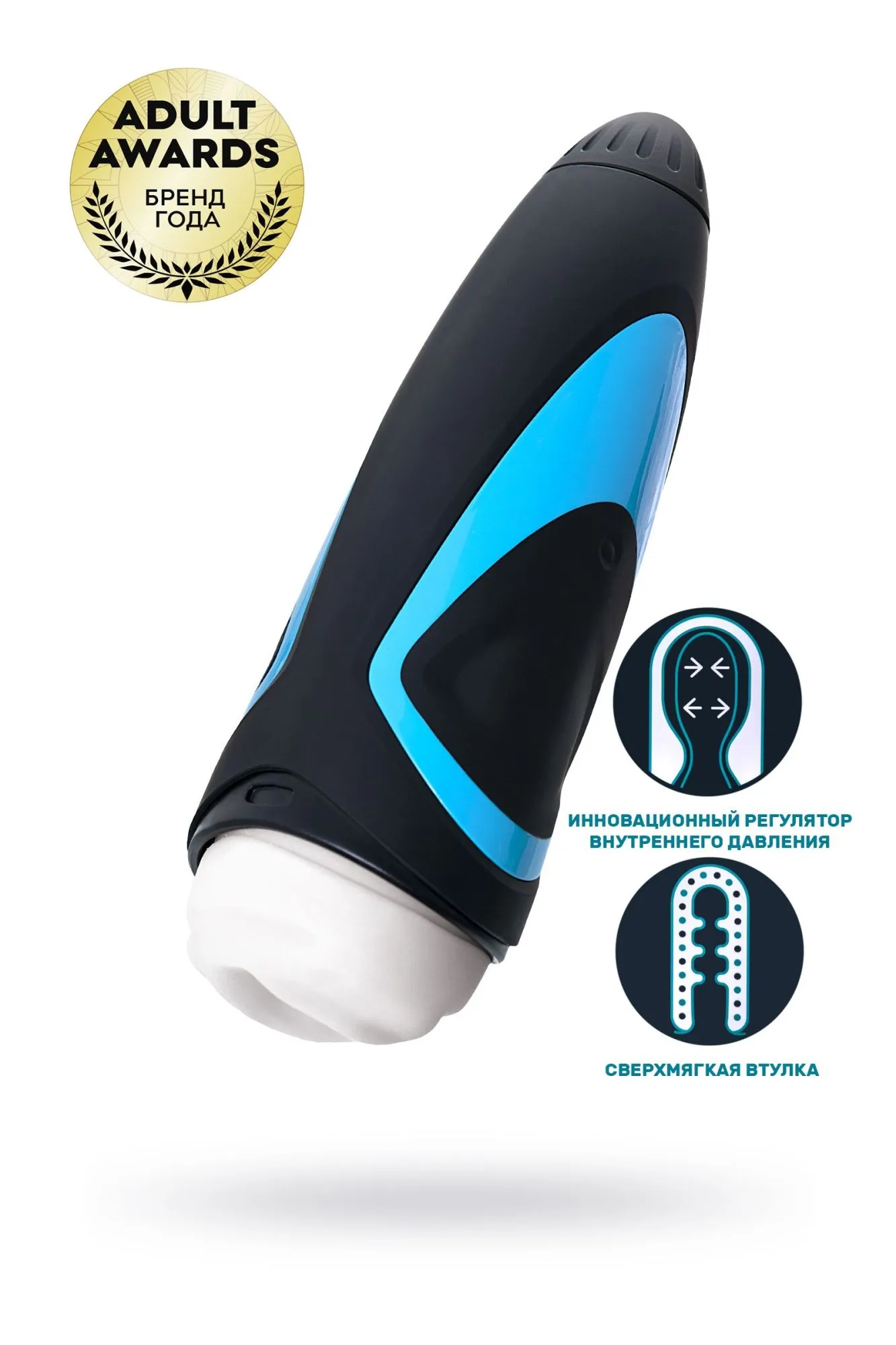 мастурбатор нереалистичный satisfyer men, силикон, чёрный, 25,5 см. в 