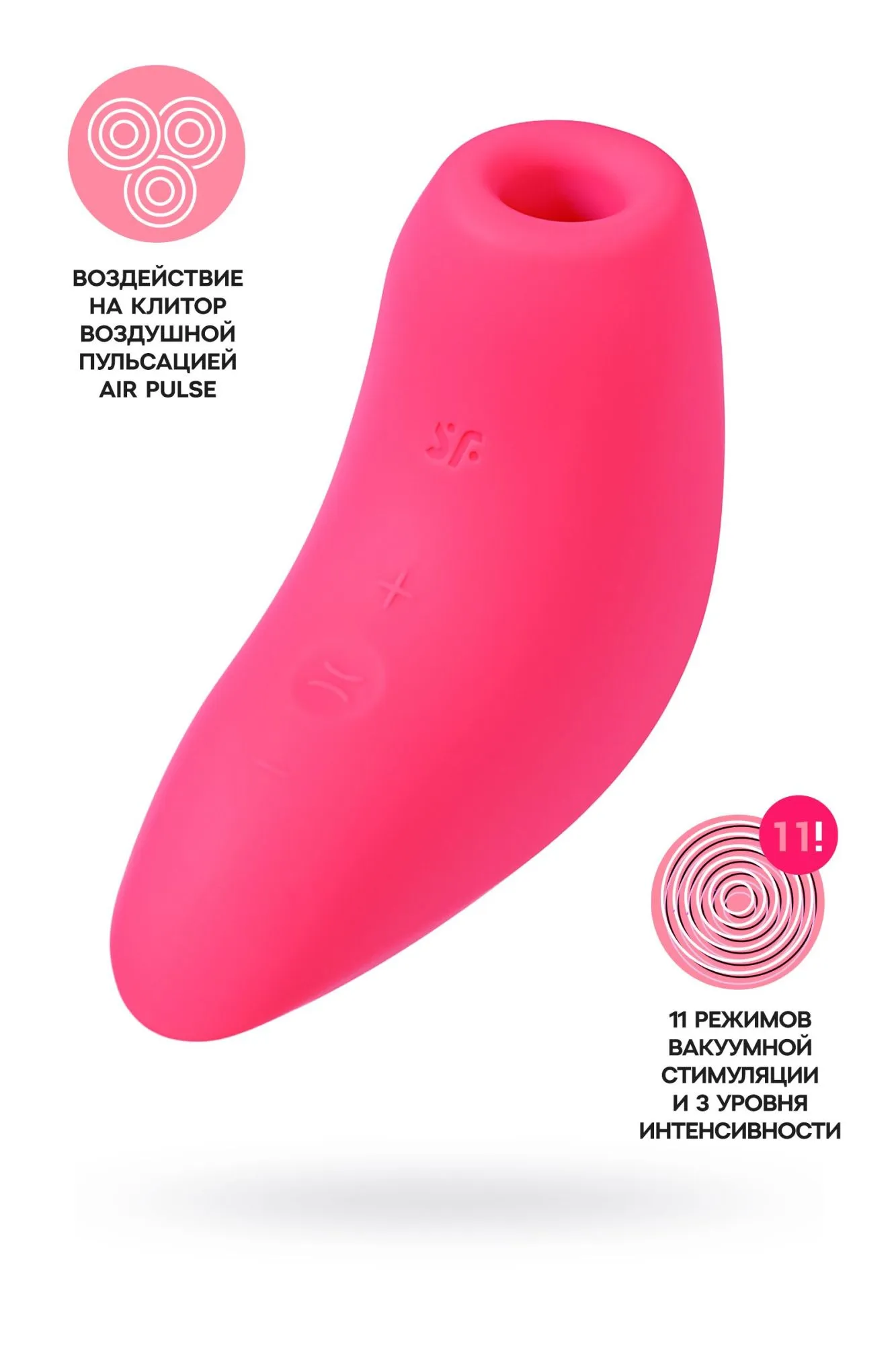 вакуум-волновой стимулятор клитора satisfyer magnetic deep pulse, силикон, розовый, 11,6 см в 
