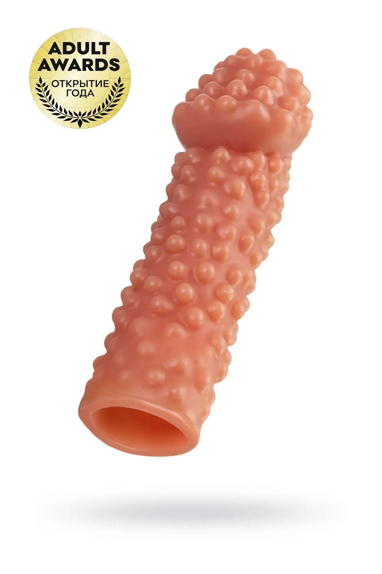 насадка kokos с дополнительной стимуляцией, реалистичная, tpe, телесная, 16.5 см в 