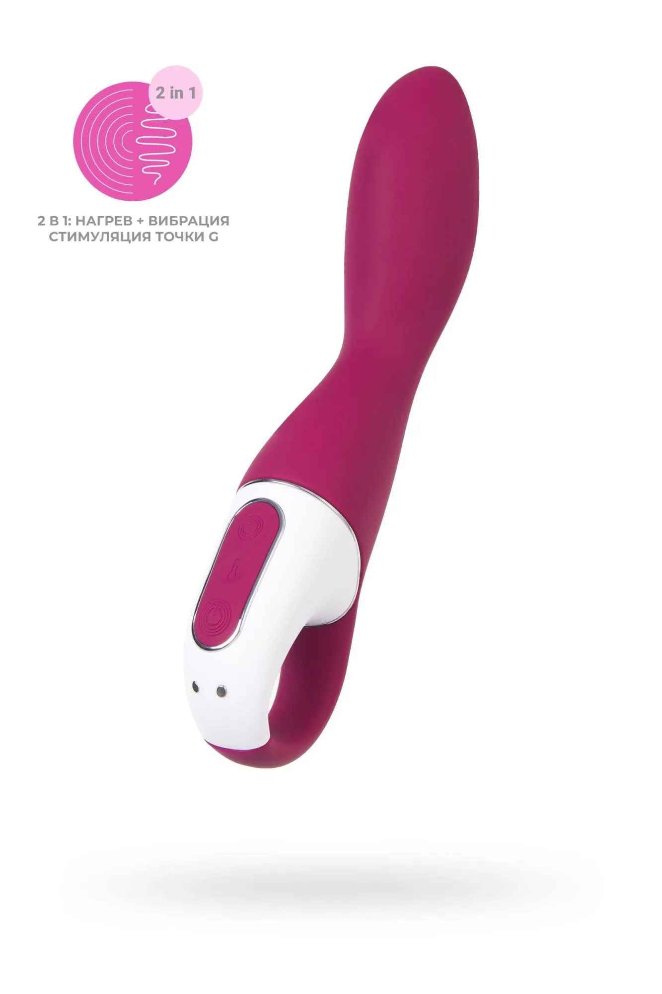 вибростимулятор satisfyer heated thrill, красный в 