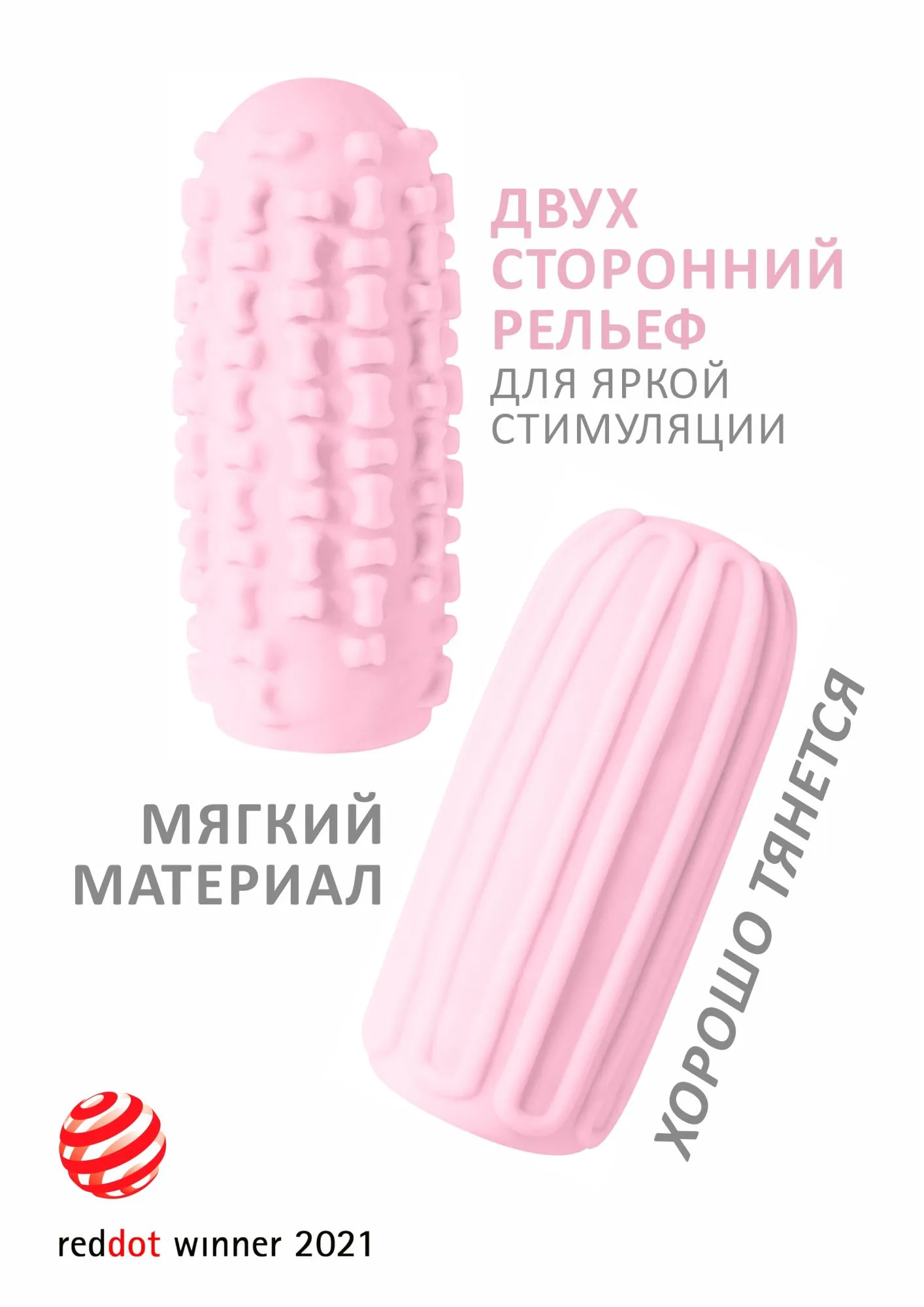 мастурбатор marshmallow maxi syrupy pink 8076-02lola в 