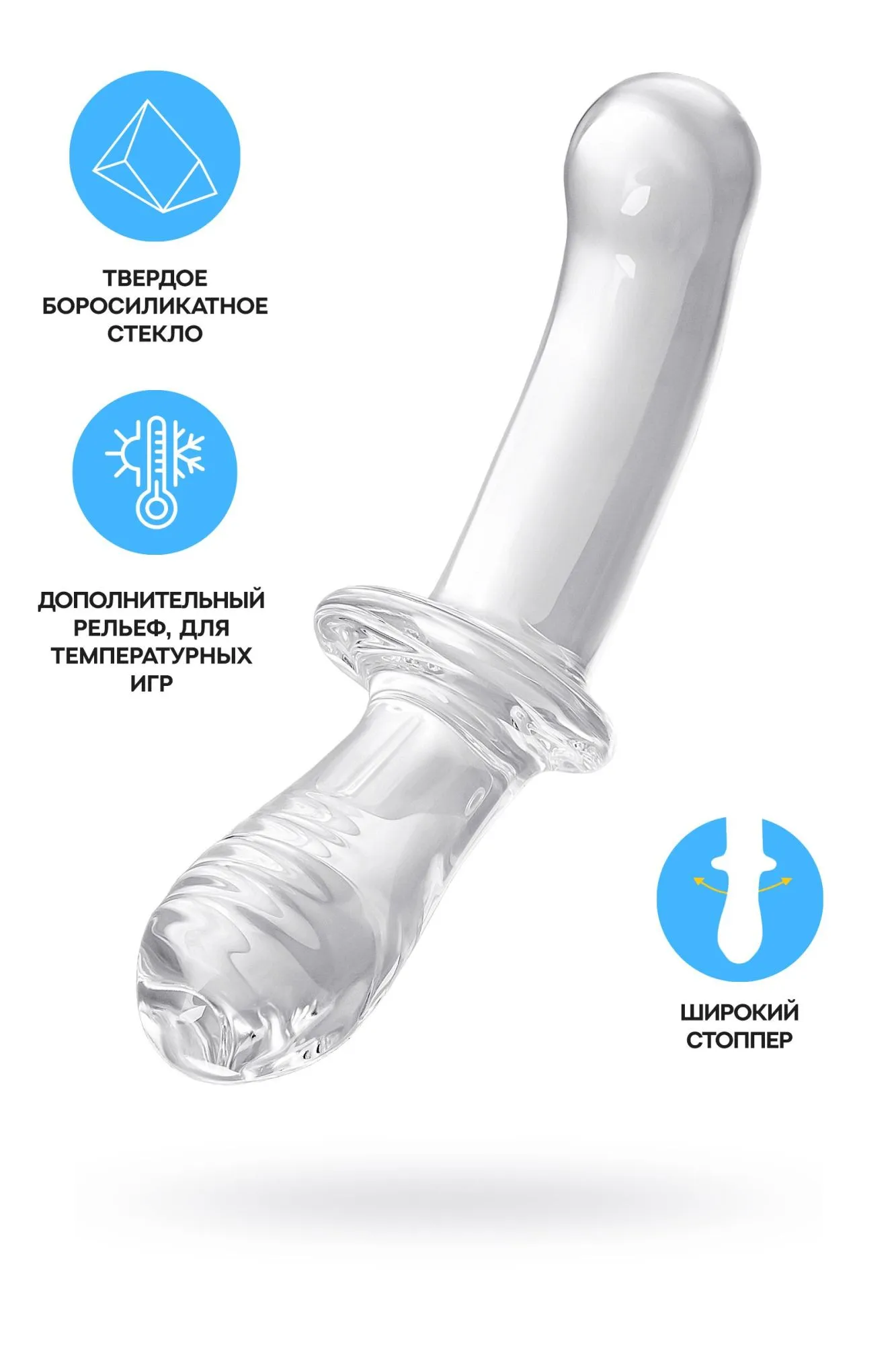 двусторонний фаллоимитатор satisfyer double crystal, стекло, прозрачный, 19,5 см в 