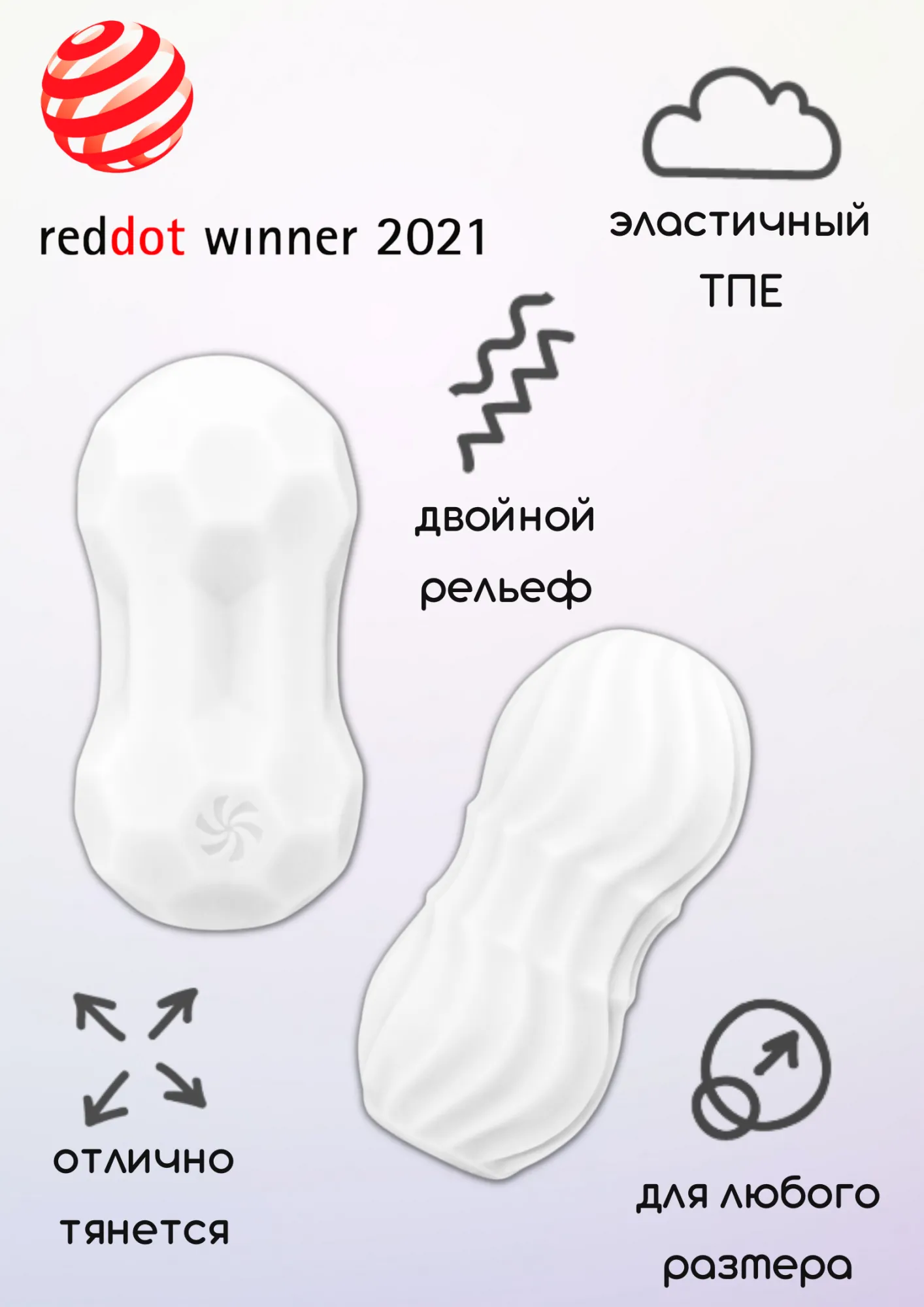 мастурбатор marshmallow dreamy white 7373-01lola в 