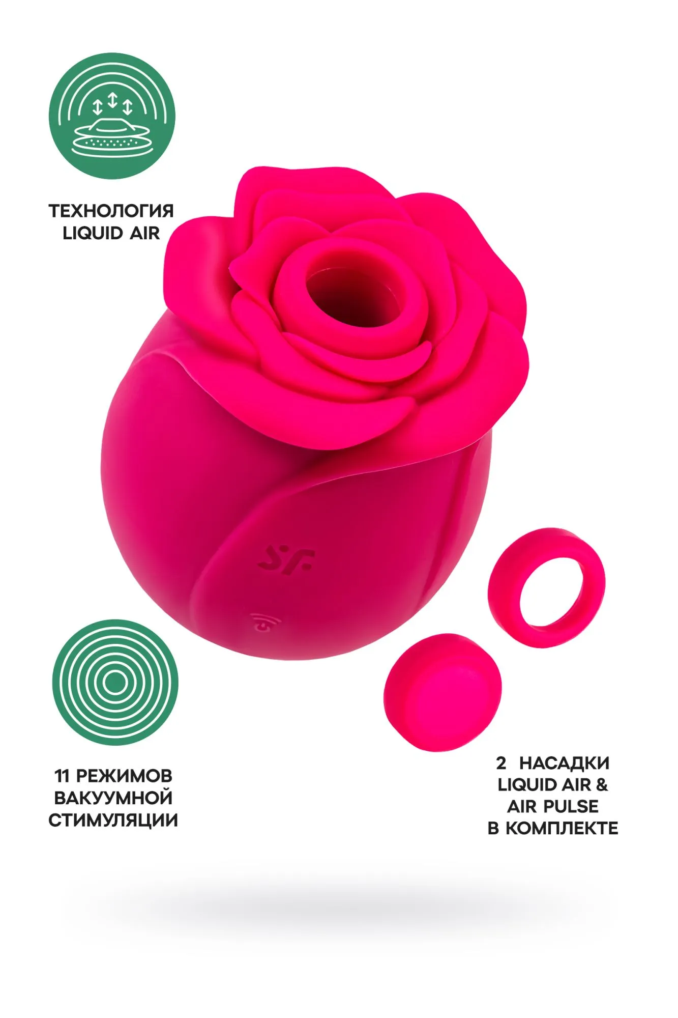 вакуум-волновой стимулятор клитора satisfyer pro 2 classic blossom, силикон, бордовый в 