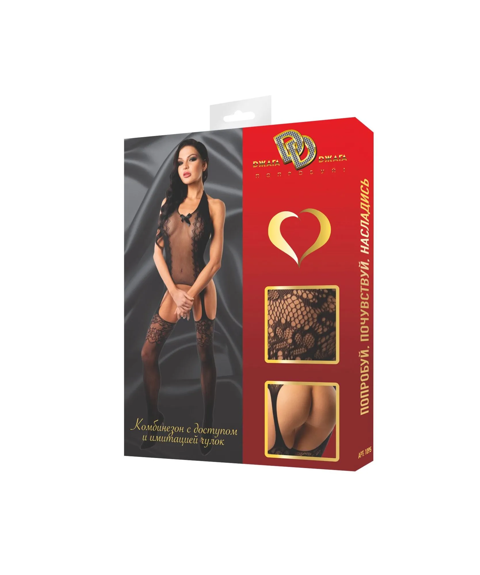 Эротическое комбинезон-сетка с имитацией чулок, черный в 