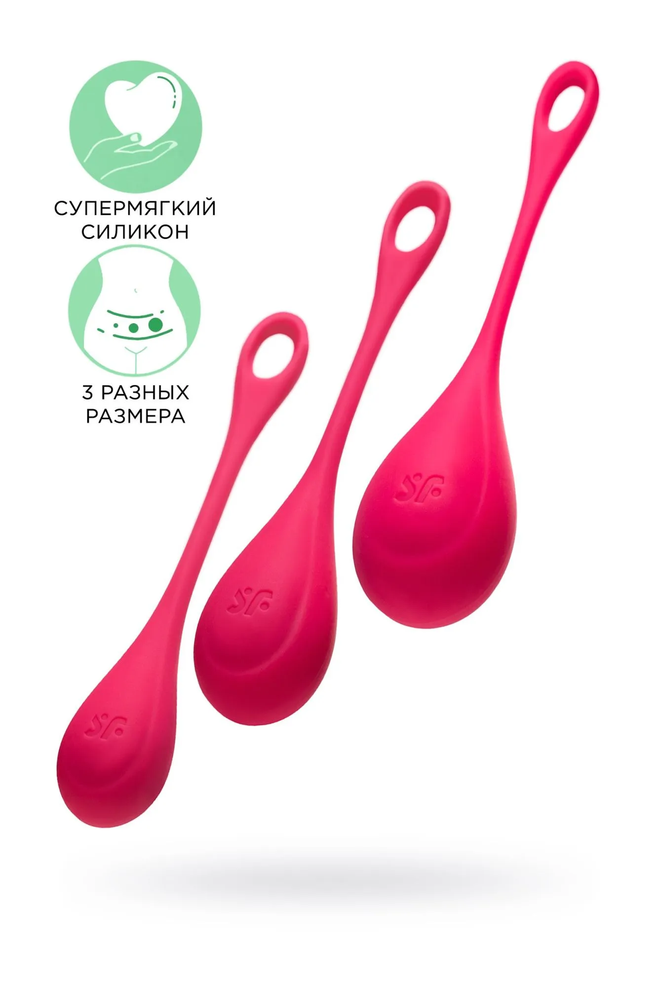 набор вагинальных шариков satisfyer yoni, силикон, красный, ø 2 см. в 