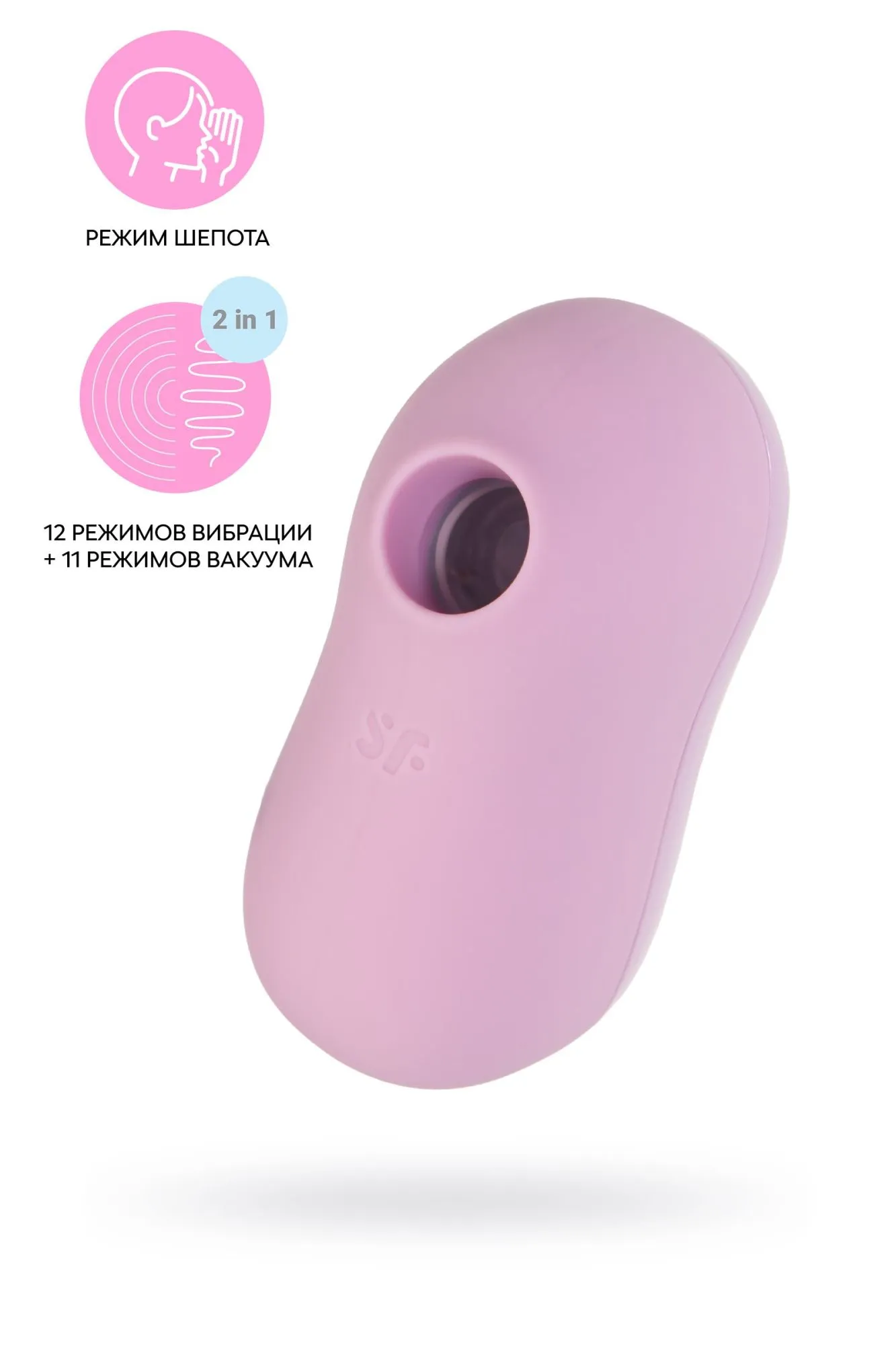 вакуум-волновой бесконтактный стимулятор клитора satisfyer cotton candy, силикон, фиолетовый, 8,6 см в 