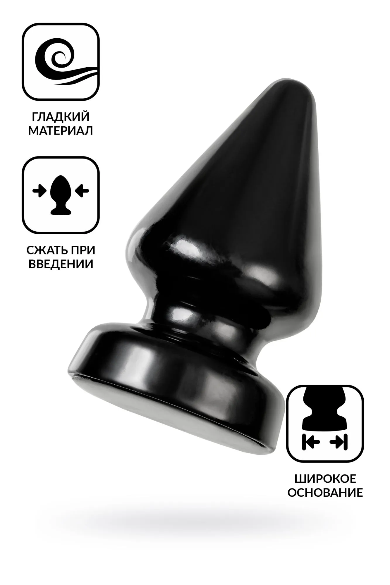анальная втулка toyfa popo pleasure draco α, pvc, черная, 18 см, ø 9,5 см в 