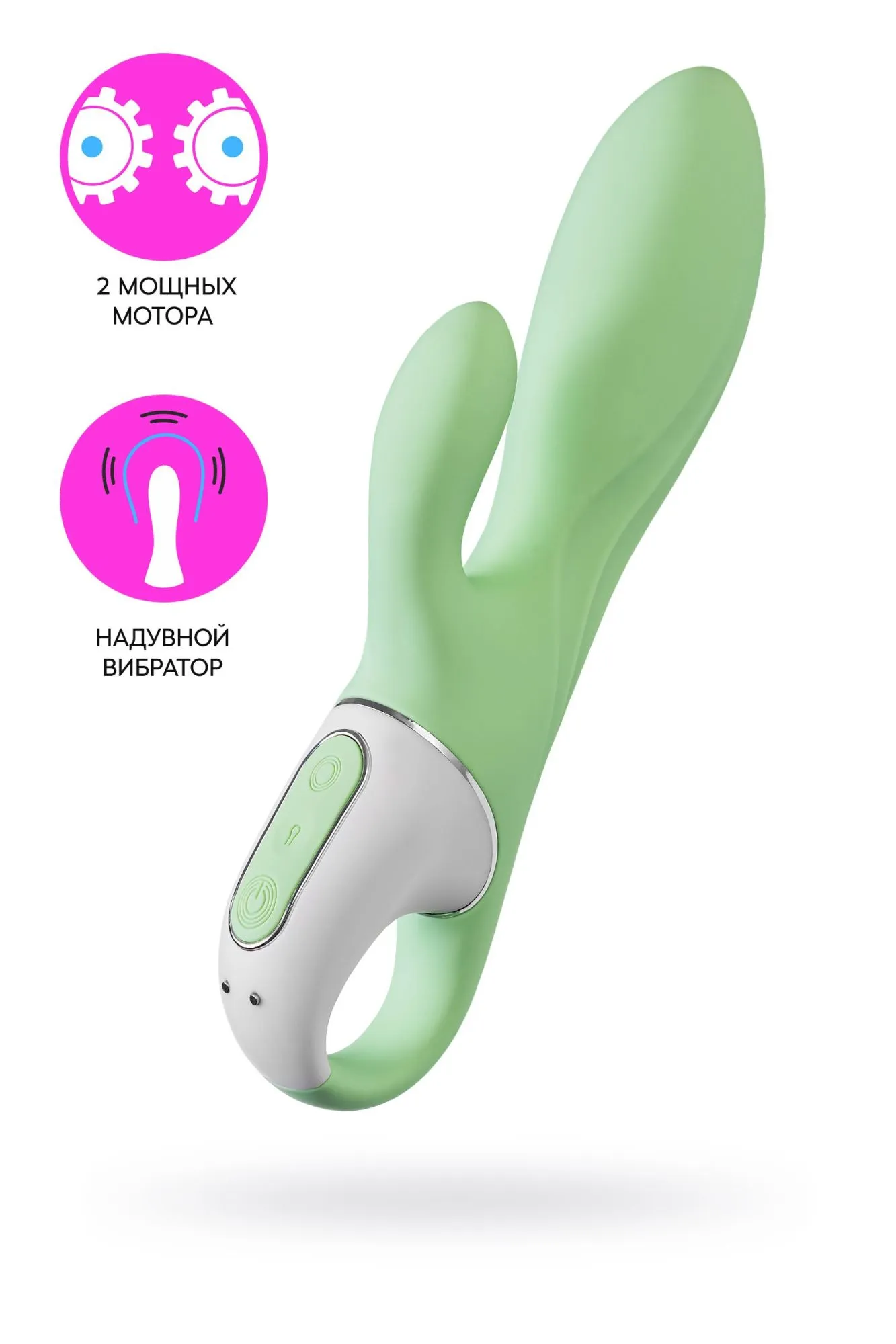нереалистичный вибратор satisfyer air pump bunny 5, силикон, зеленый, 15 см. в 