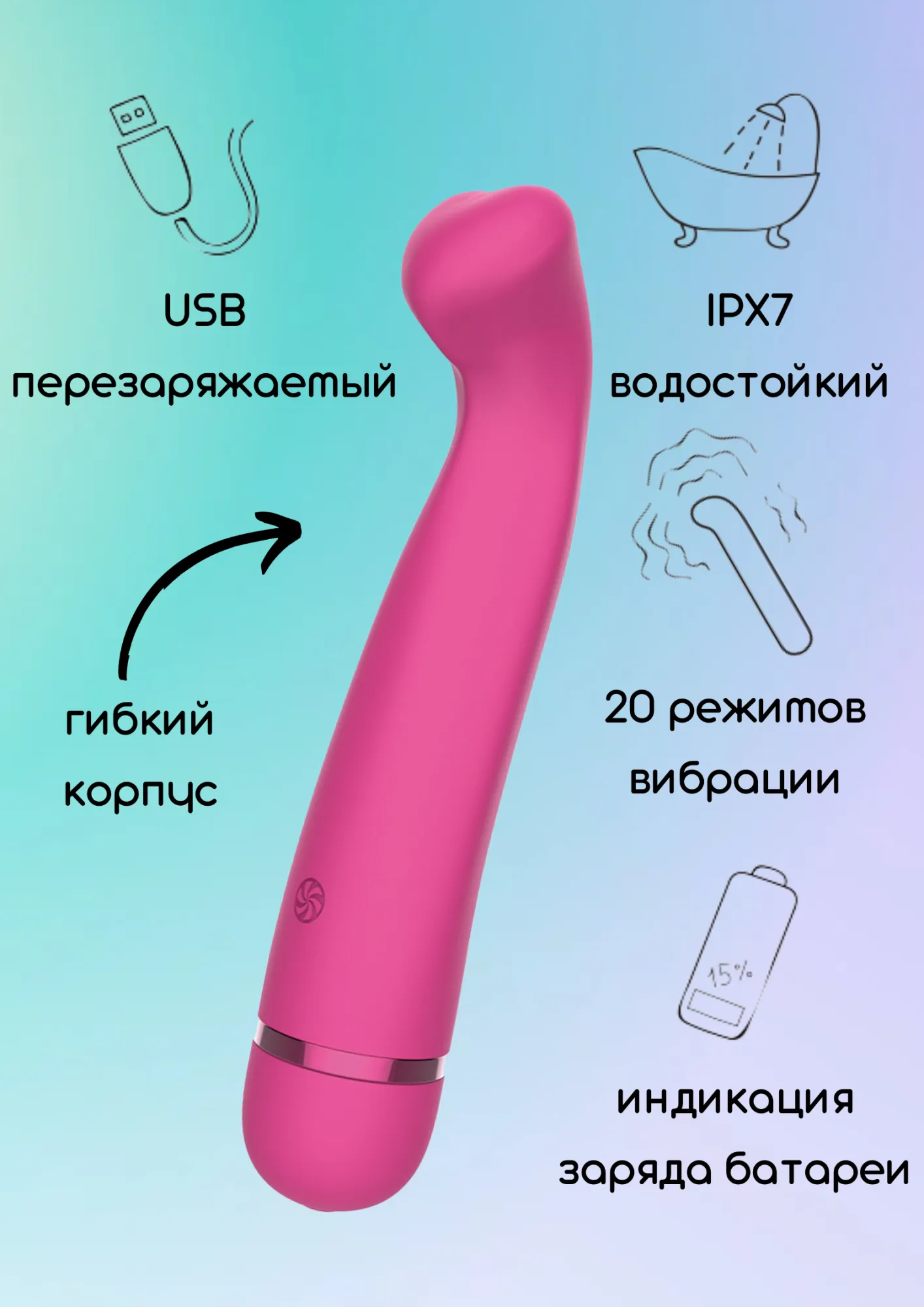 перезаряжаемый вибратор fantasy raffi pink 7910-02lola в 