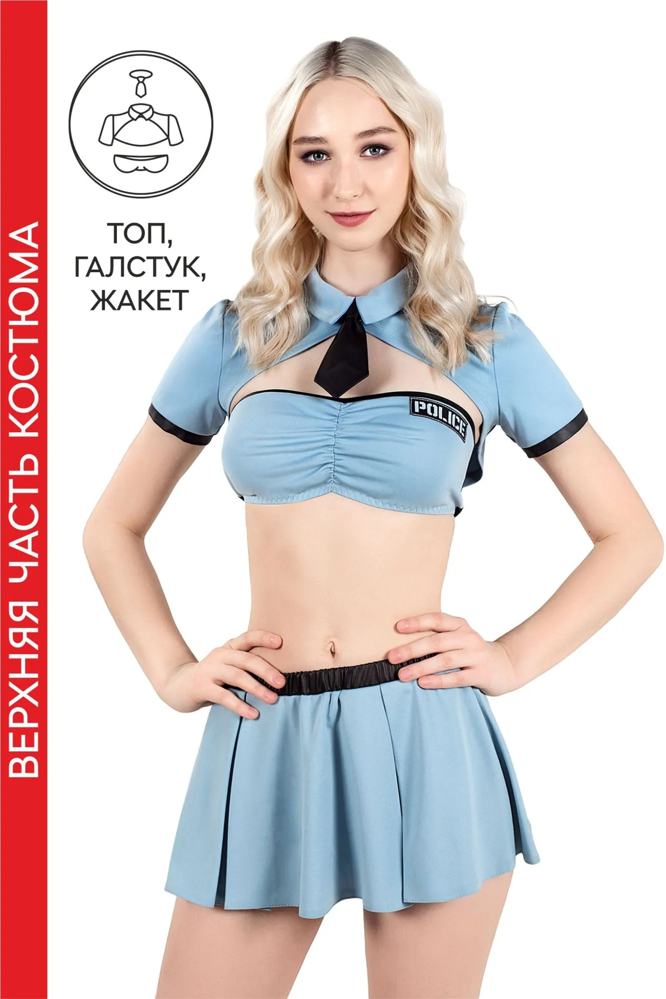 Эротическое верхняя часть костюма «полицейская», pecado bdsm, топ, жакет, галстук, голубой, 46 в 