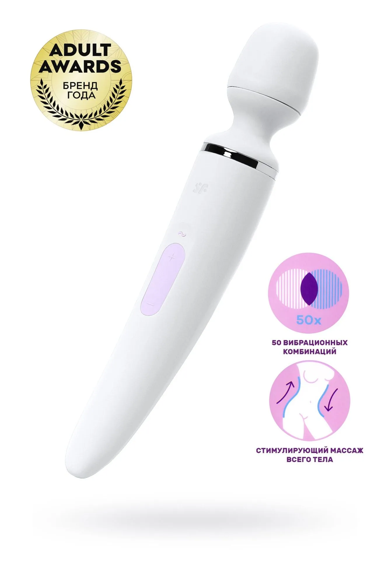 нереалистичный вибратор satisfyer woman wand, abs пластик, белый, 34 см. в 