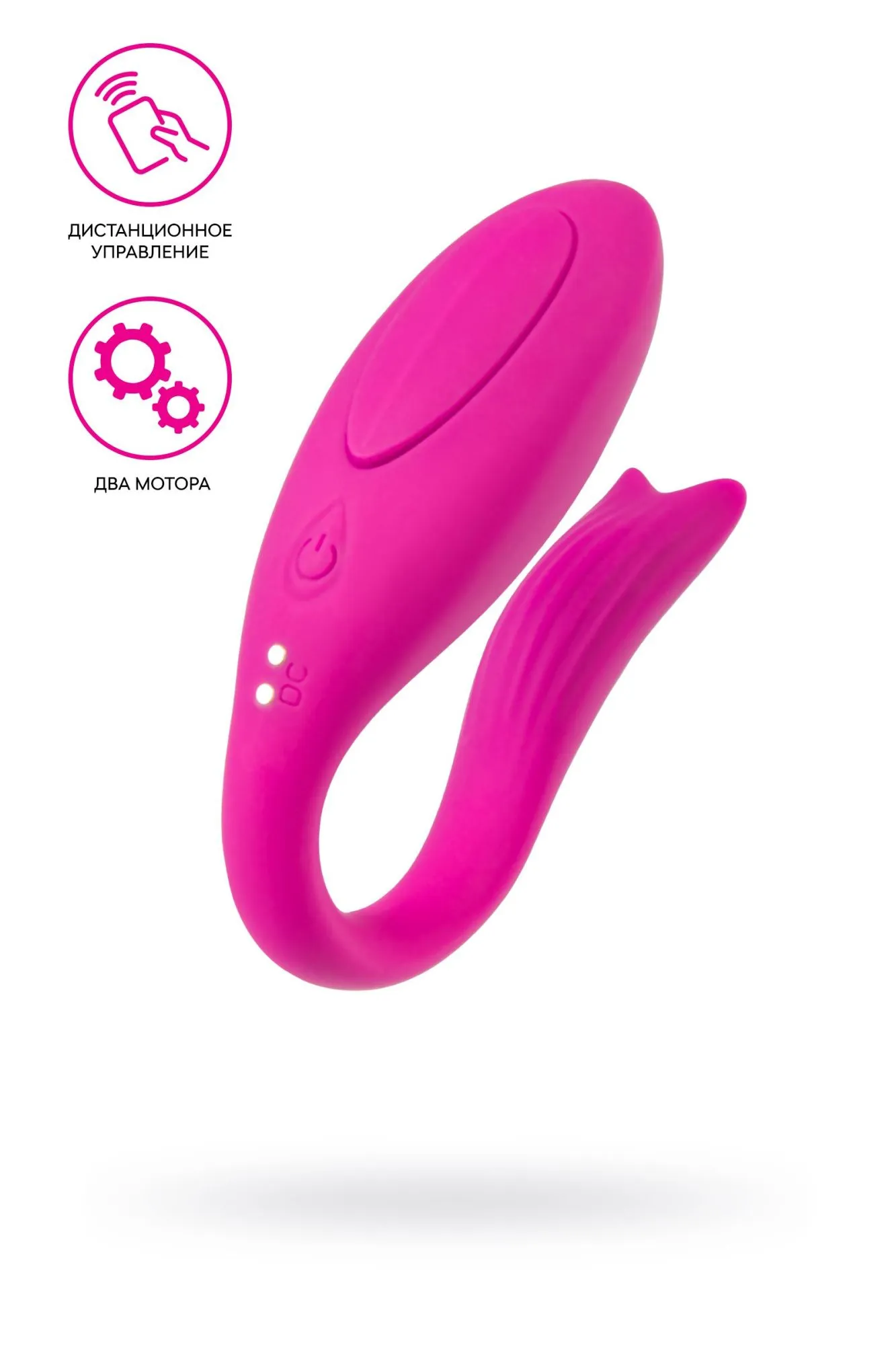 вибратор для пар a-toys by toyfa dolphy, силикон, розовый, 9,6 см в 