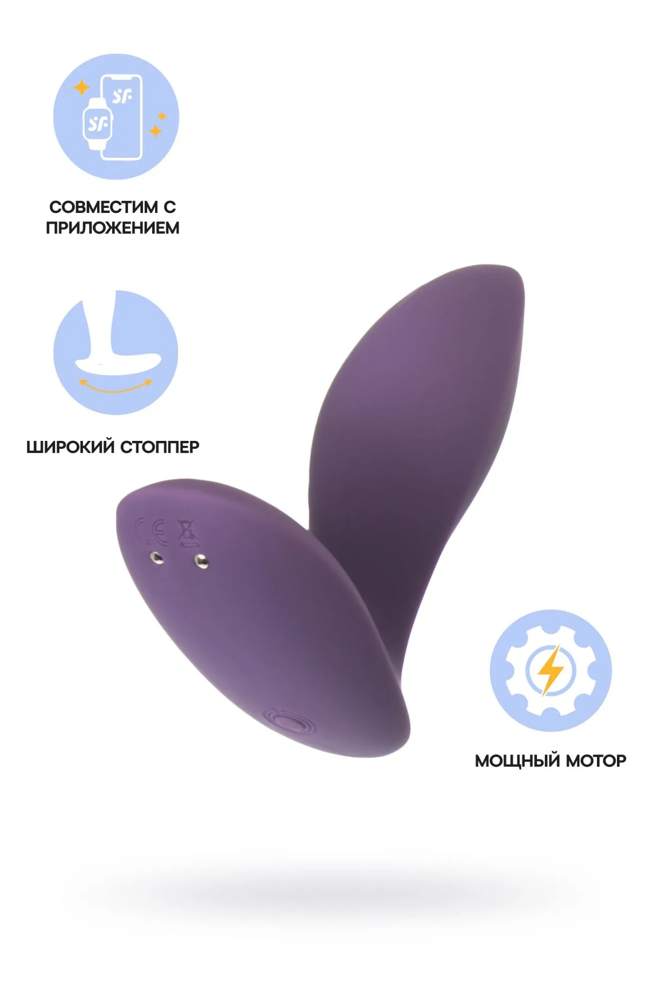 анальный вибратор satisfyer power plug, силикон, фиолетовый, 11,3 см в 