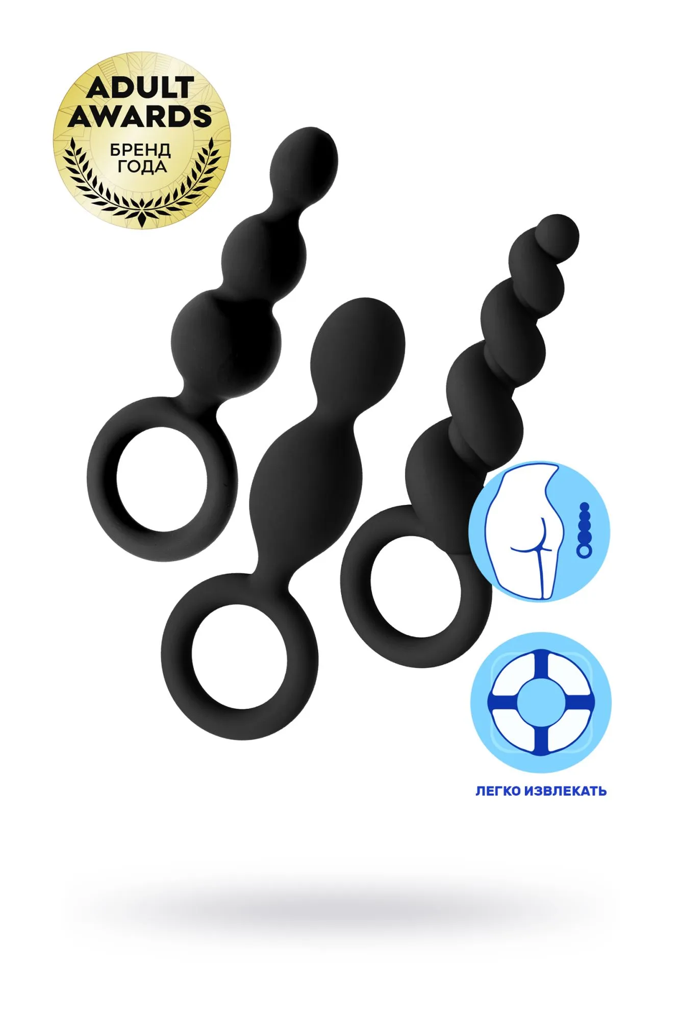 набор анальных плагов satisfyer, силикон, чёрный, 13,5 см. в 