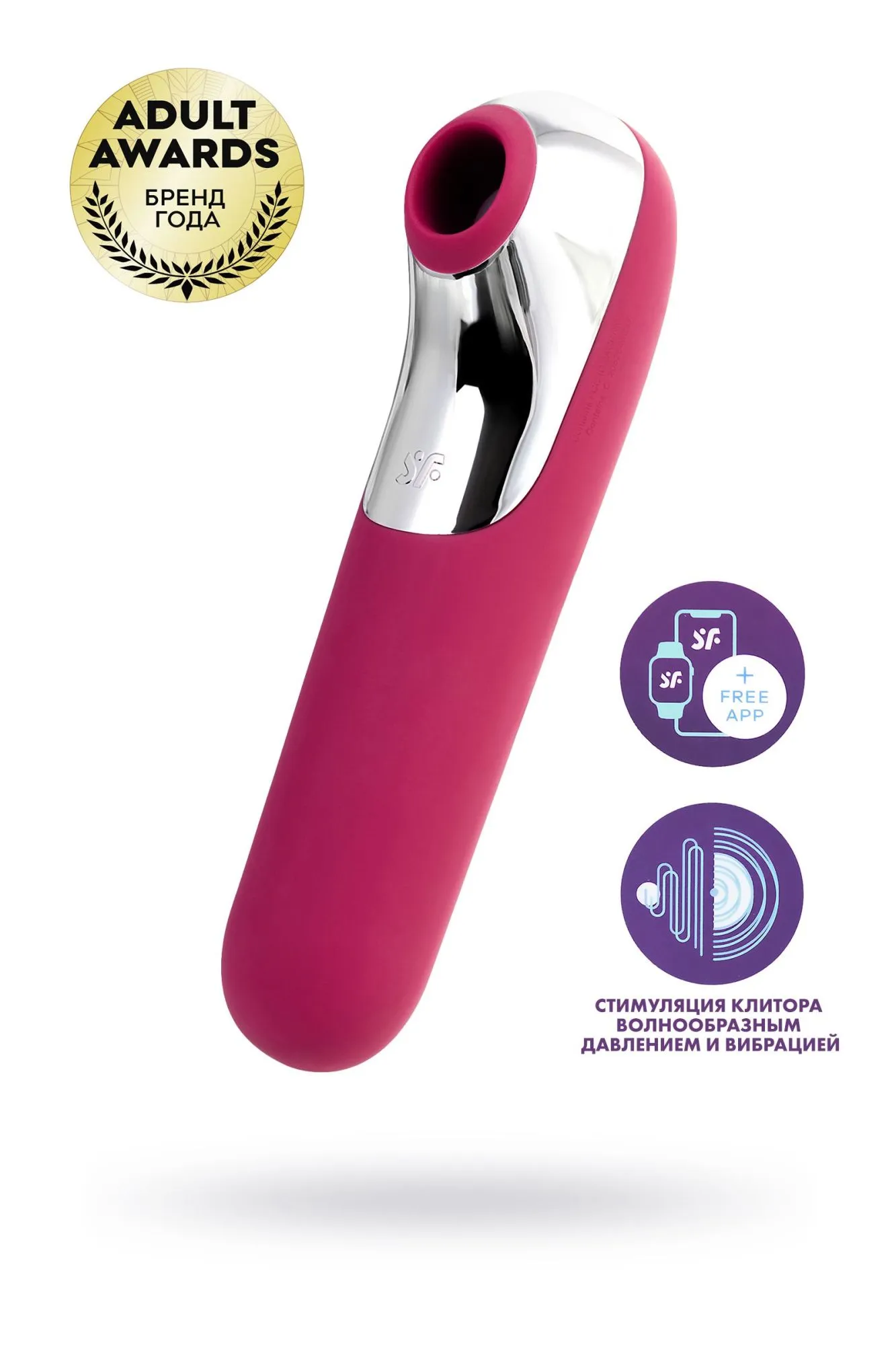 вакуум-волновой бесконтактный стимулятор клитора satisfyer dual love, силикон, красный, 16 см. в 