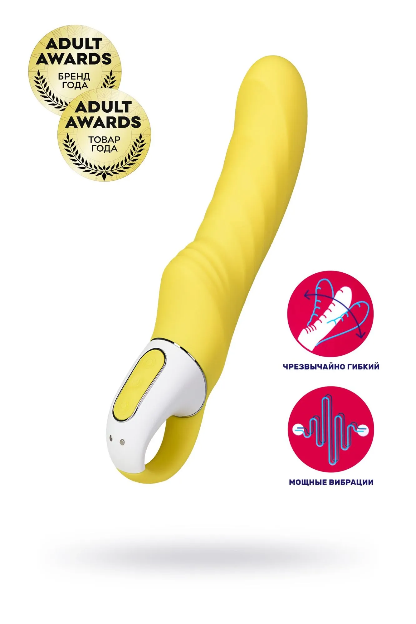 нереалистичный вибратор satisfyer vibes yummy sunshine, силикон, желтый, 22,5 см. в 